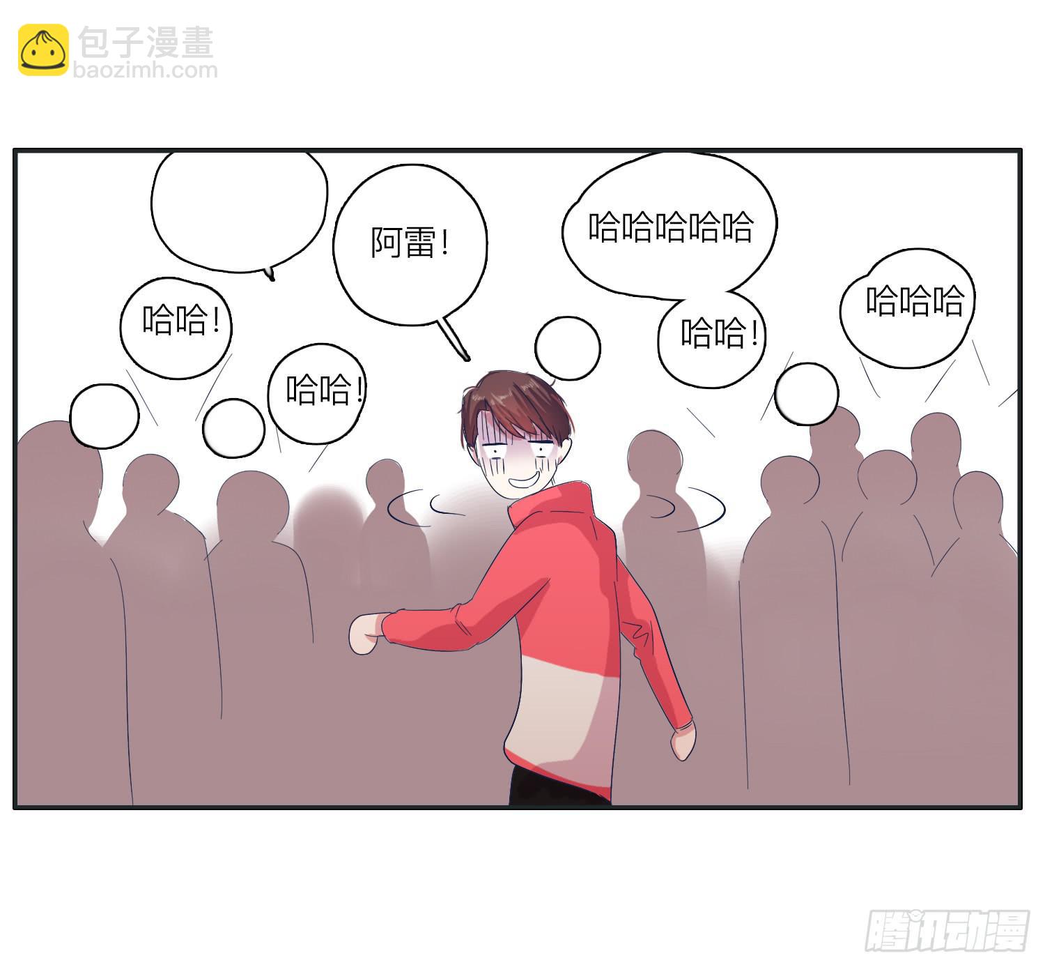 《愿你常夏永不褪色》兄弟之间的明争暗斗 第44页