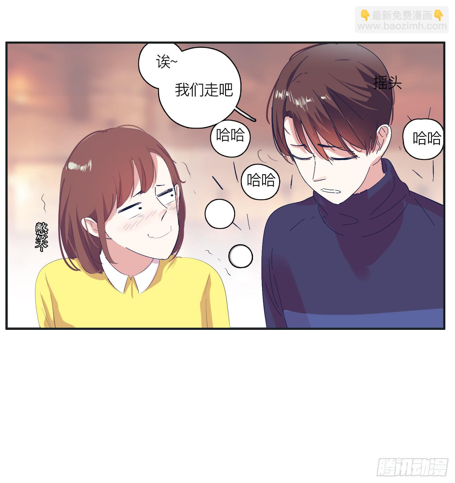 《愿你常夏永不褪色》兄弟之间的明争暗斗 第46页