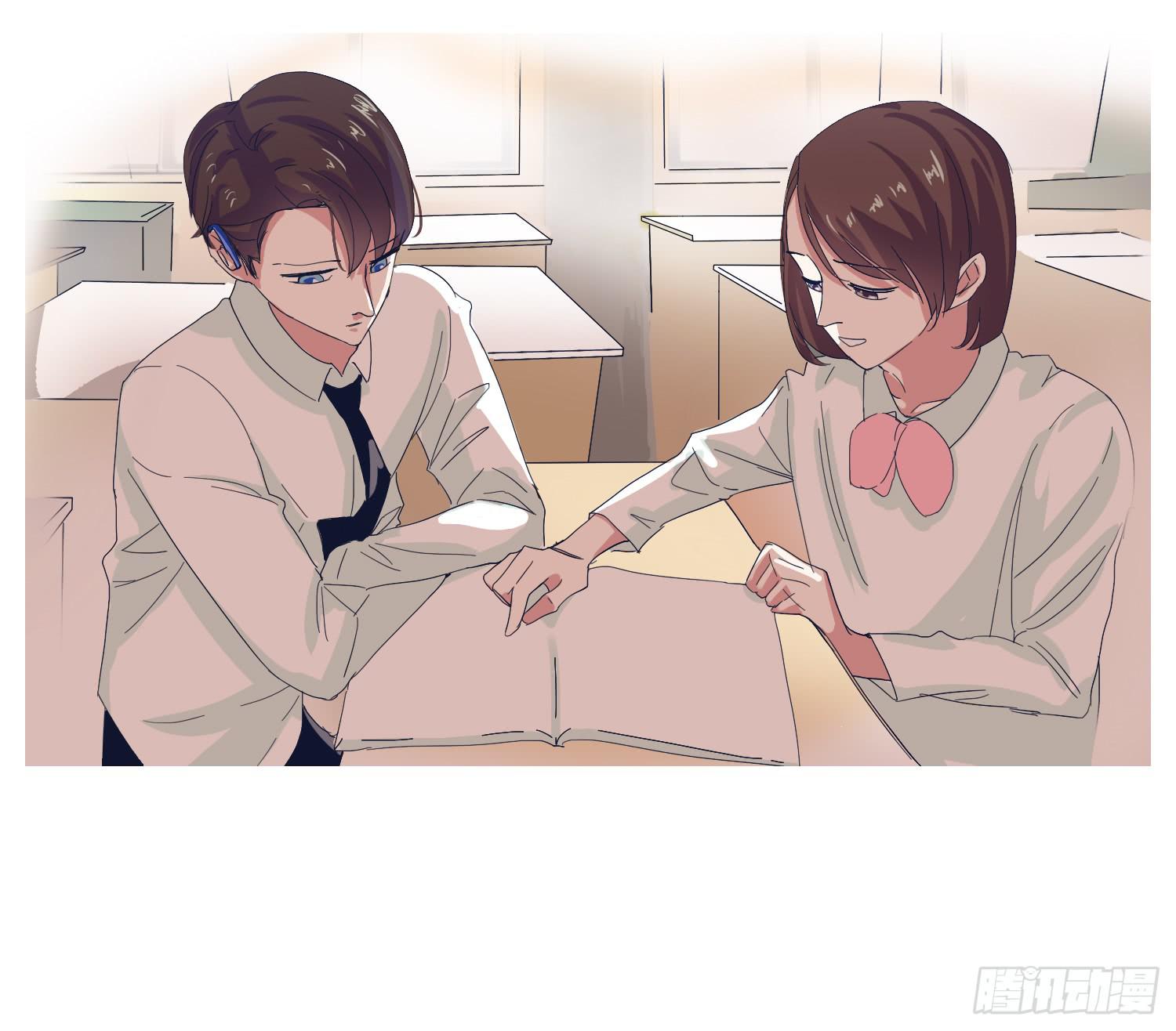 《愿你常夏永不褪色》番外篇 第21页