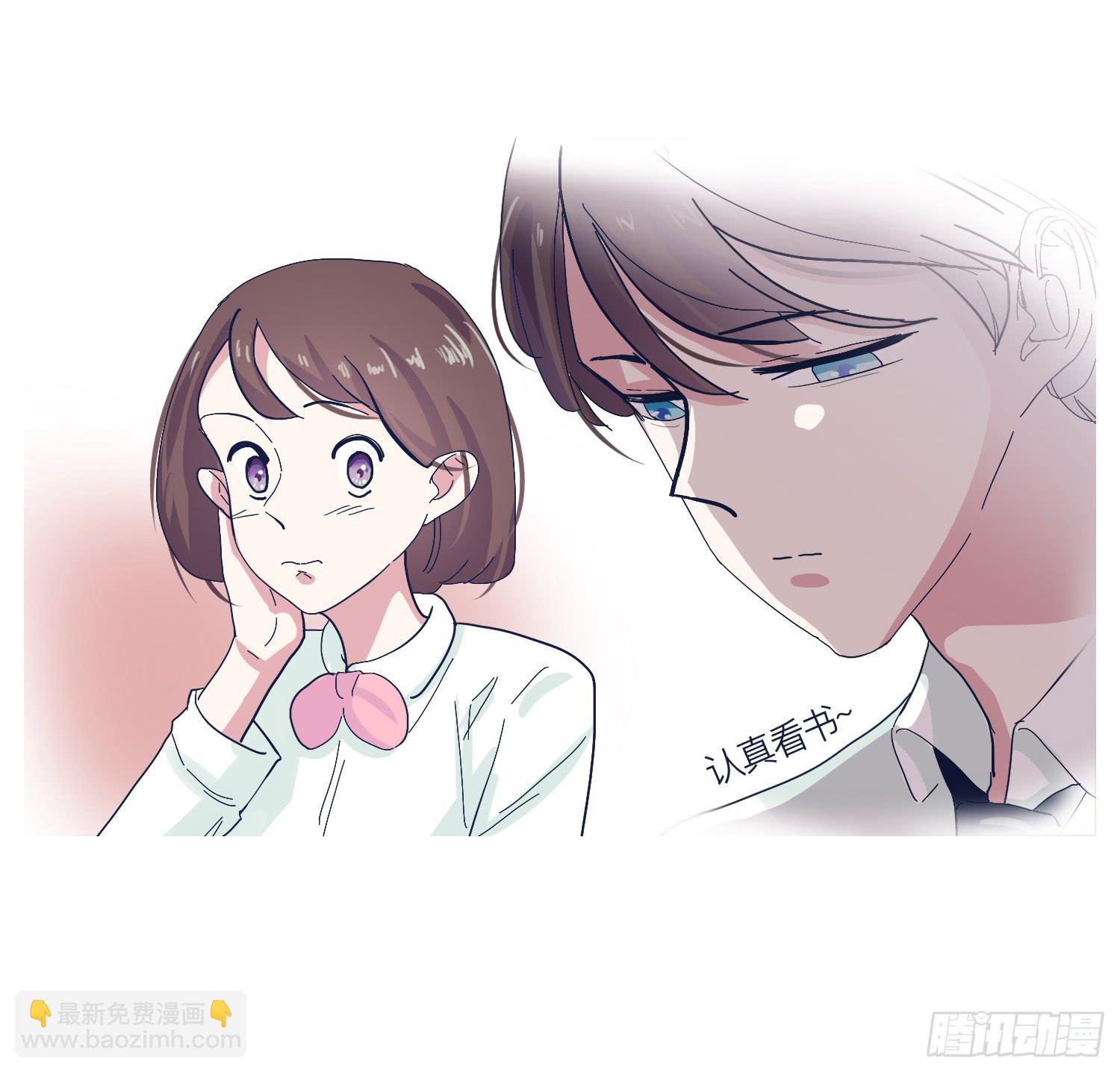 《愿你常夏永不褪色》番外篇 第30页