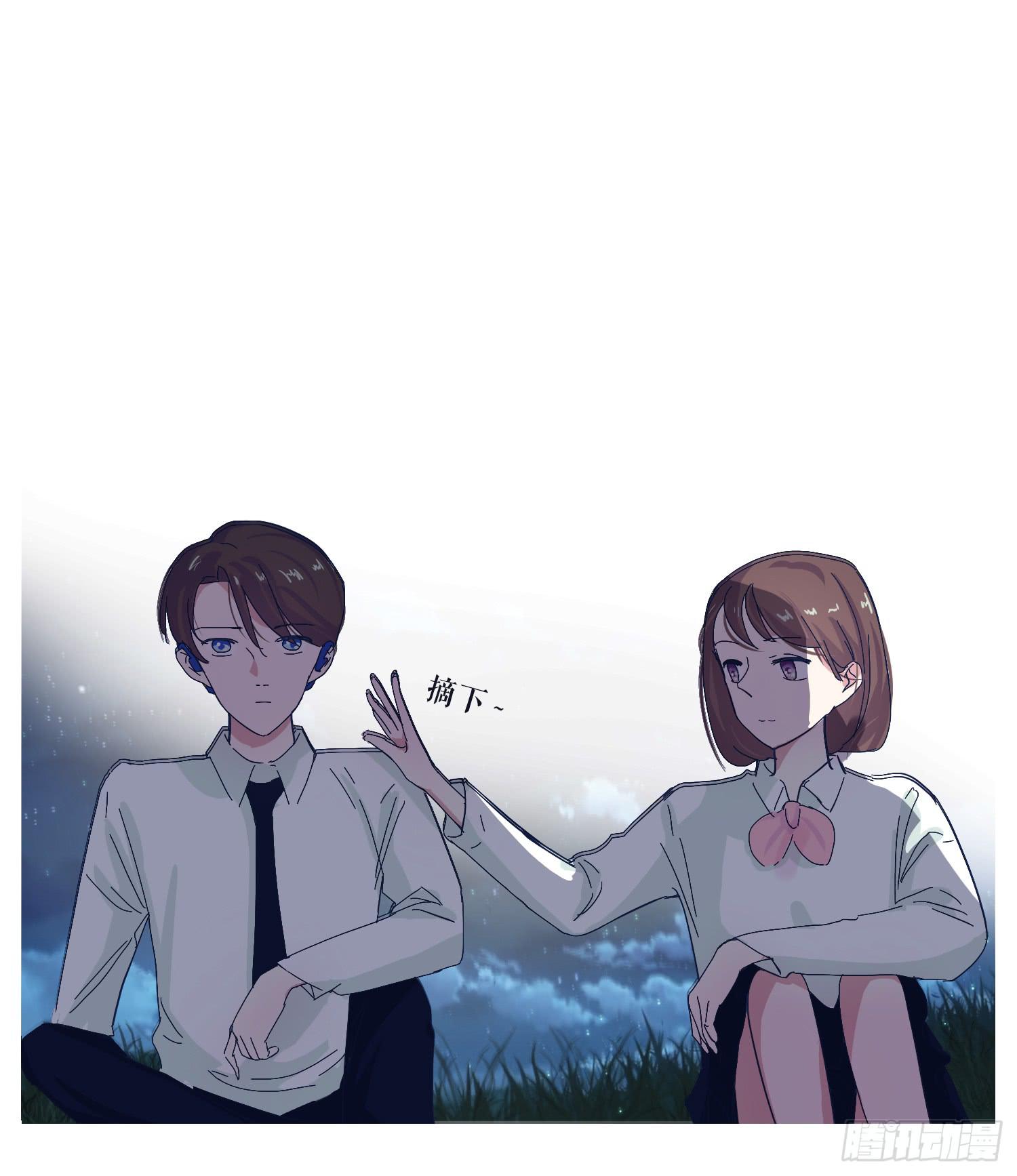 《愿你常夏永不褪色》番外篇 第38页