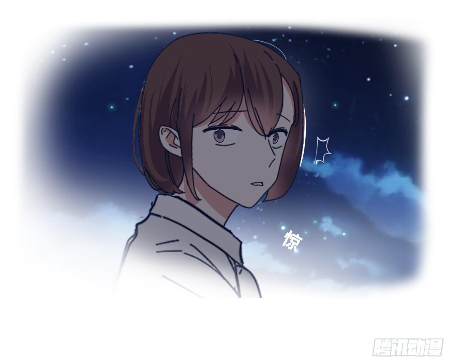 《愿你常夏永不褪色》番外篇 第48页