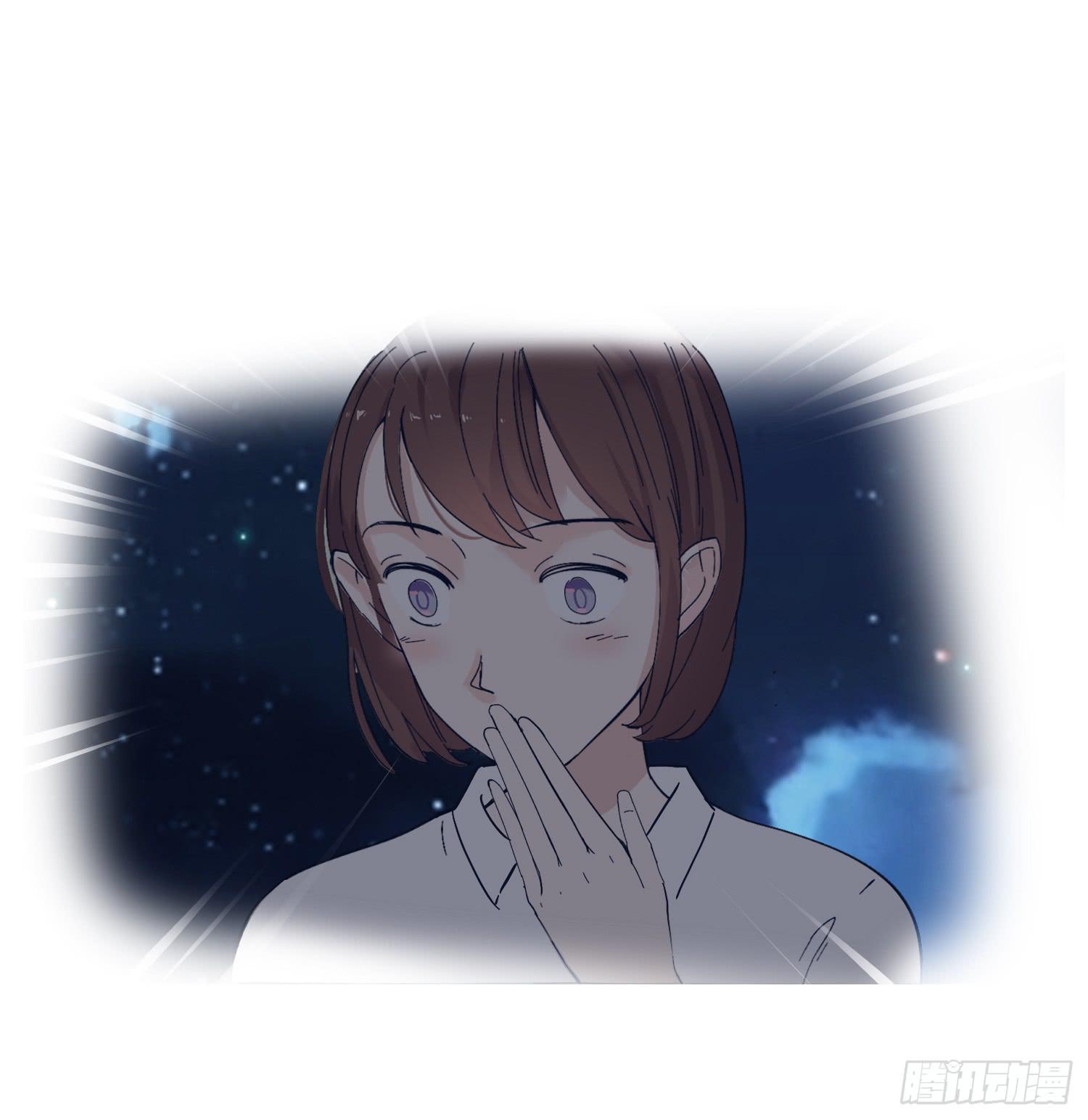 《愿你常夏永不褪色》番外篇 第50页