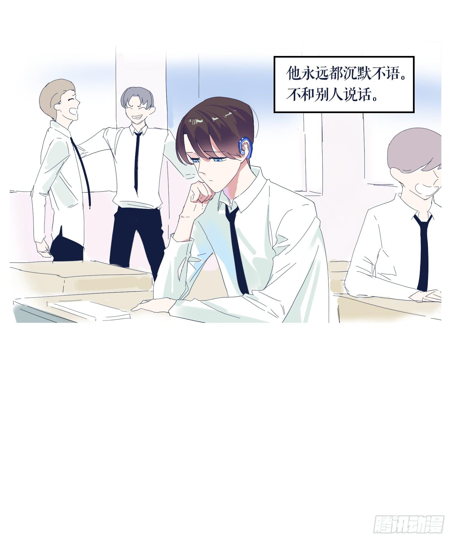 《愿你常夏永不褪色》番外篇 第7页