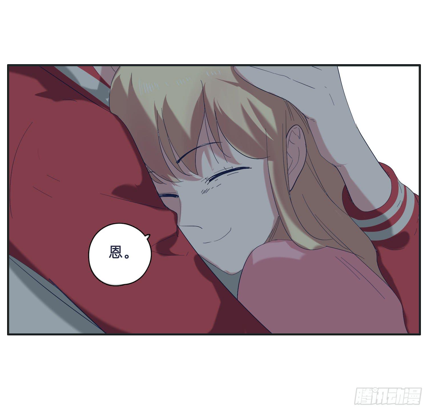《愿你常夏永不褪色》弟弟竟然离家出走了 第38页