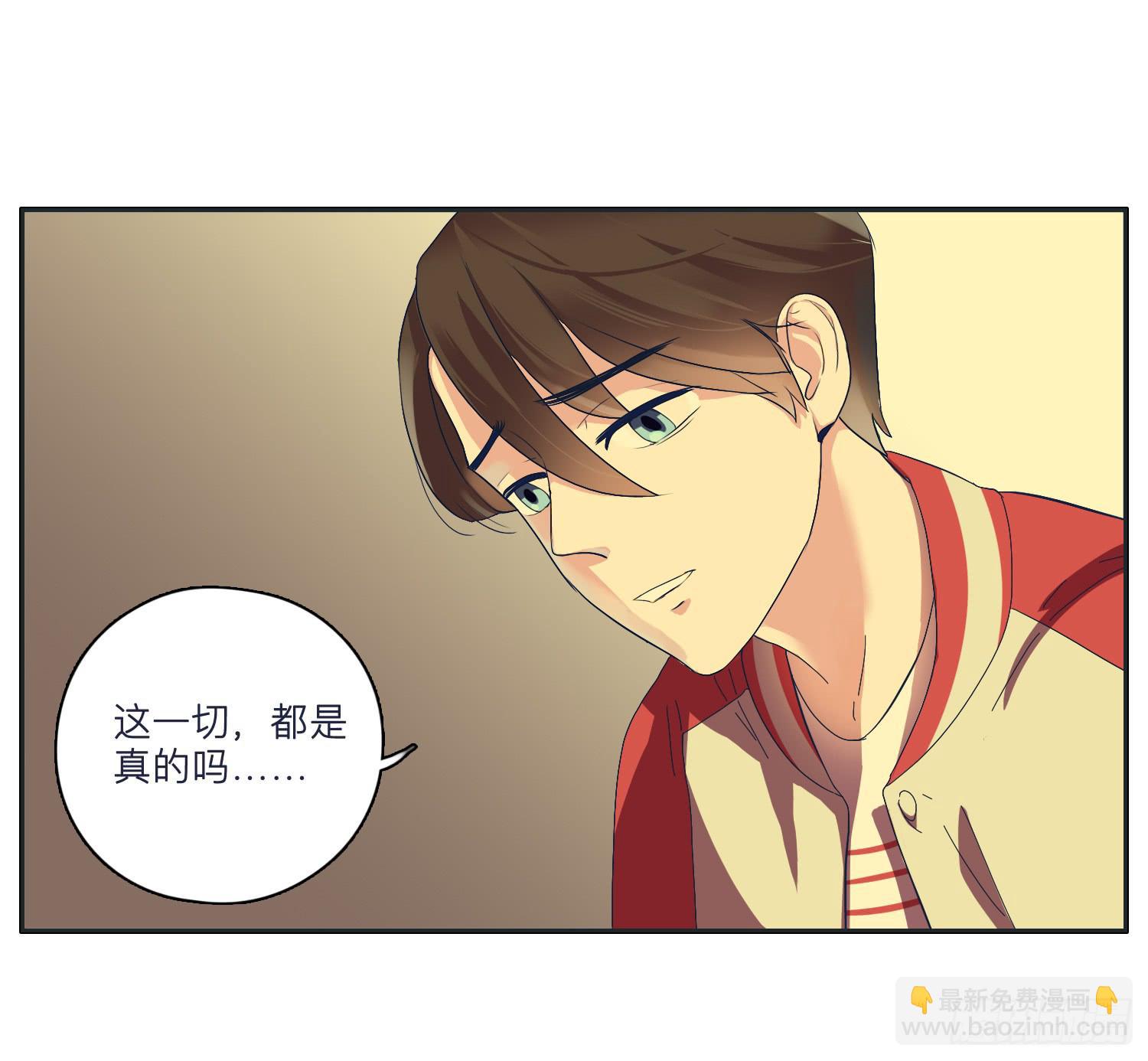 《愿你常夏永不褪色》弟弟竟然离家出走了 第9页