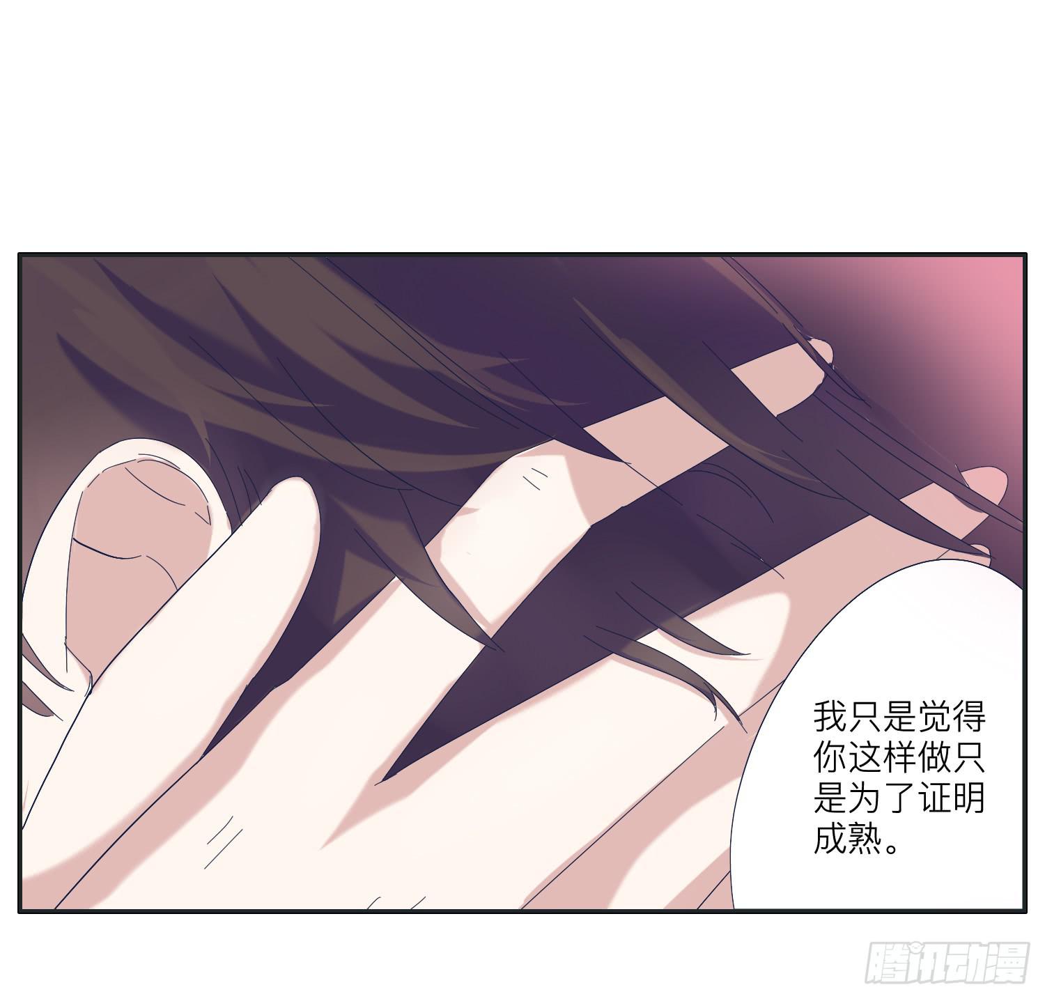 《愿你常夏永不褪色》两兄弟矛盾彻底激化 第11页