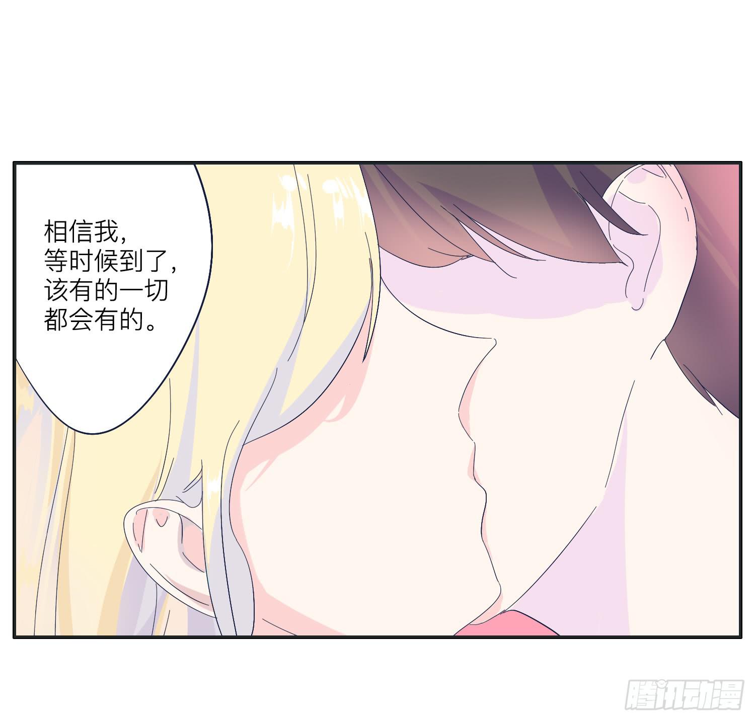 《愿你常夏永不褪色》两兄弟矛盾彻底激化 第12页
