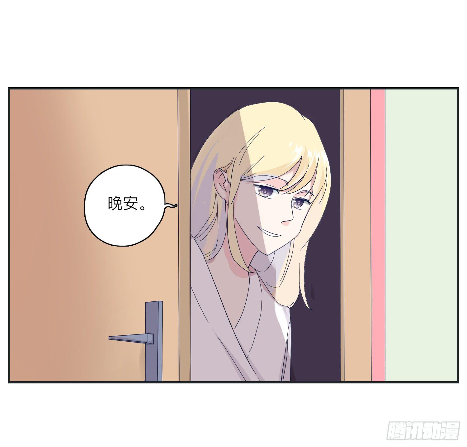 《愿你常夏永不褪色》两兄弟矛盾彻底激化 第13页