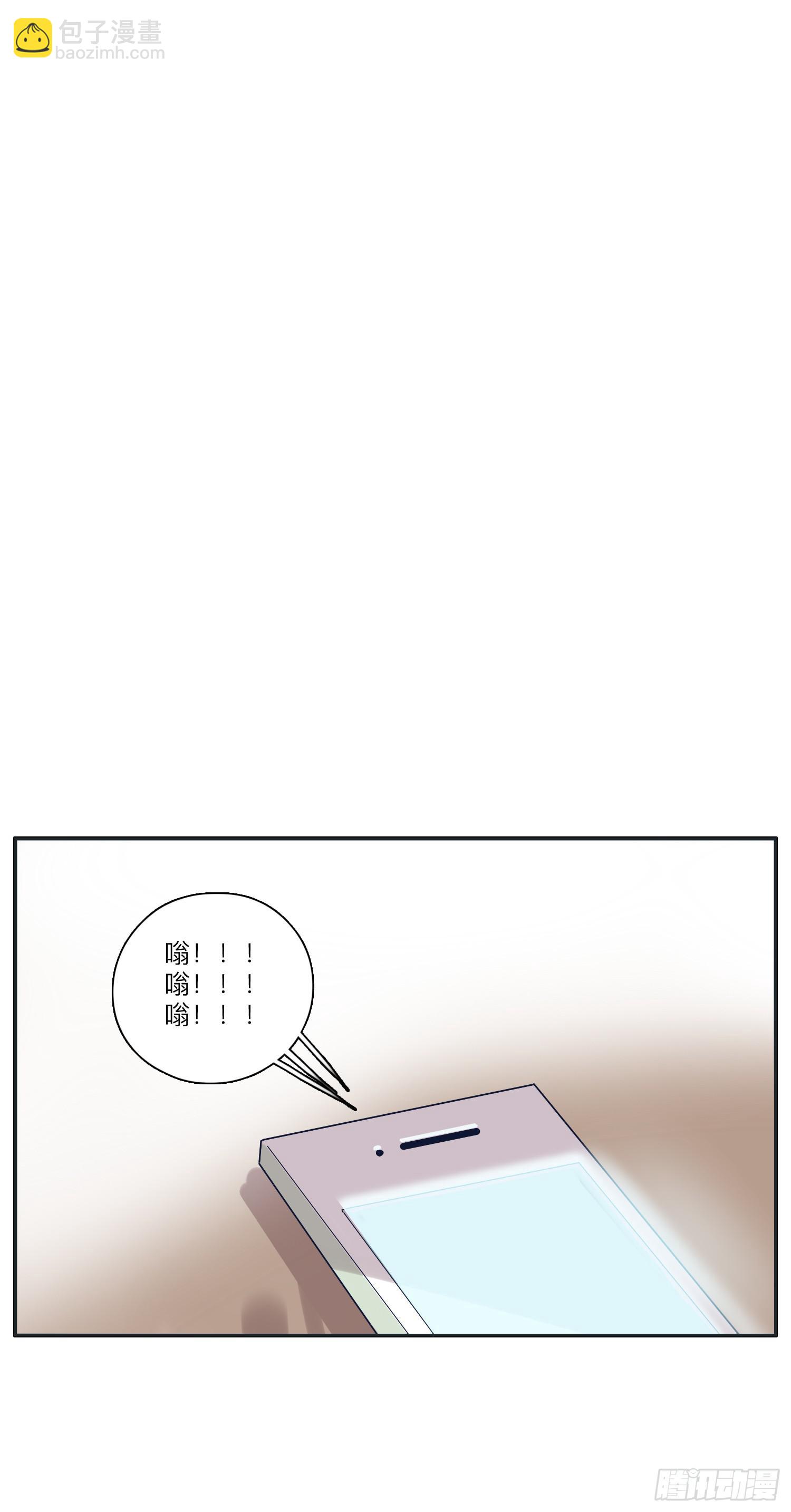 《愿你常夏永不褪色》两兄弟矛盾彻底激化 第15页