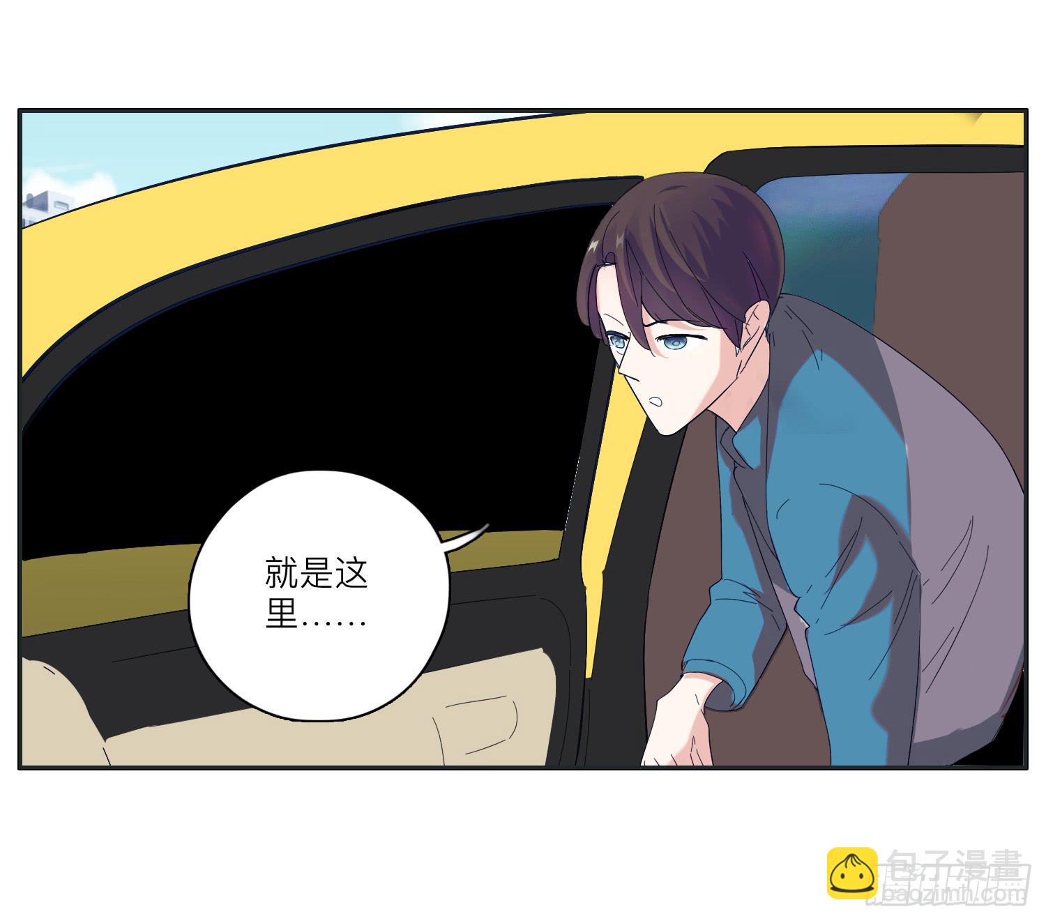 《愿你常夏永不褪色》两兄弟矛盾彻底激化 第27页