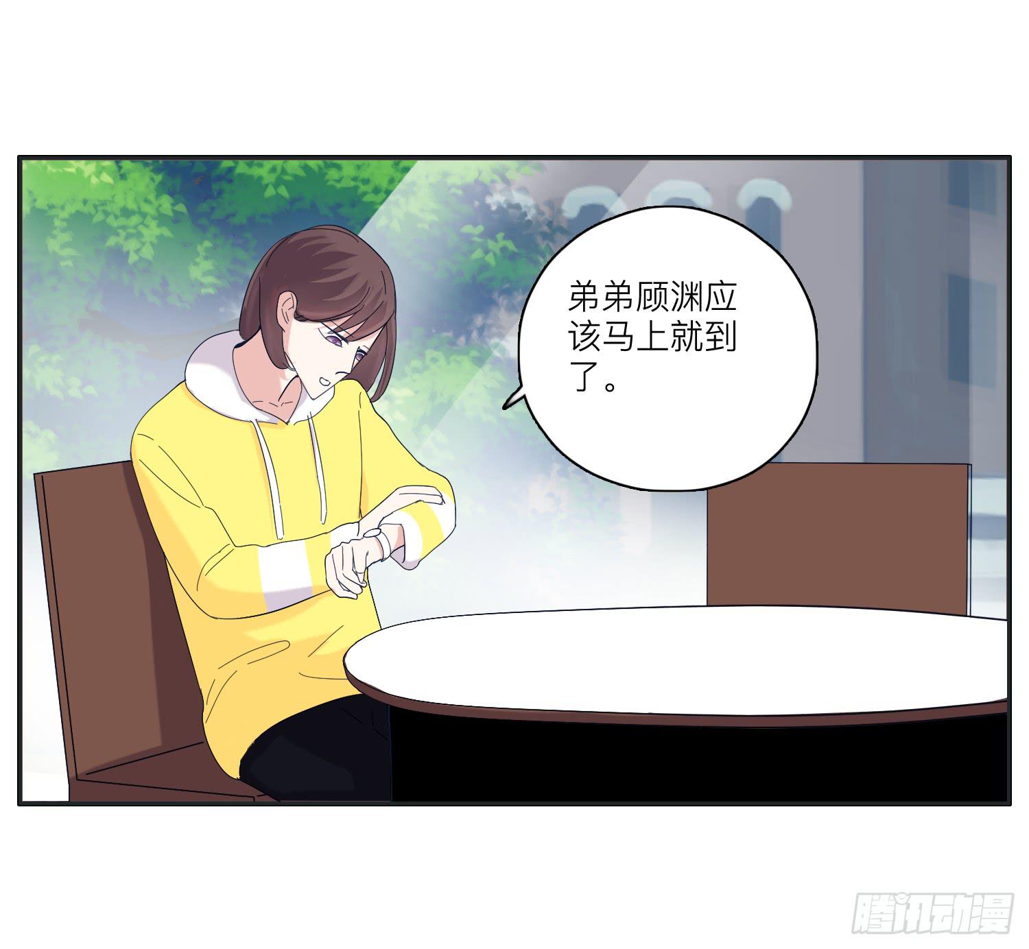 《愿你常夏永不褪色》两兄弟矛盾彻底激化 第28页