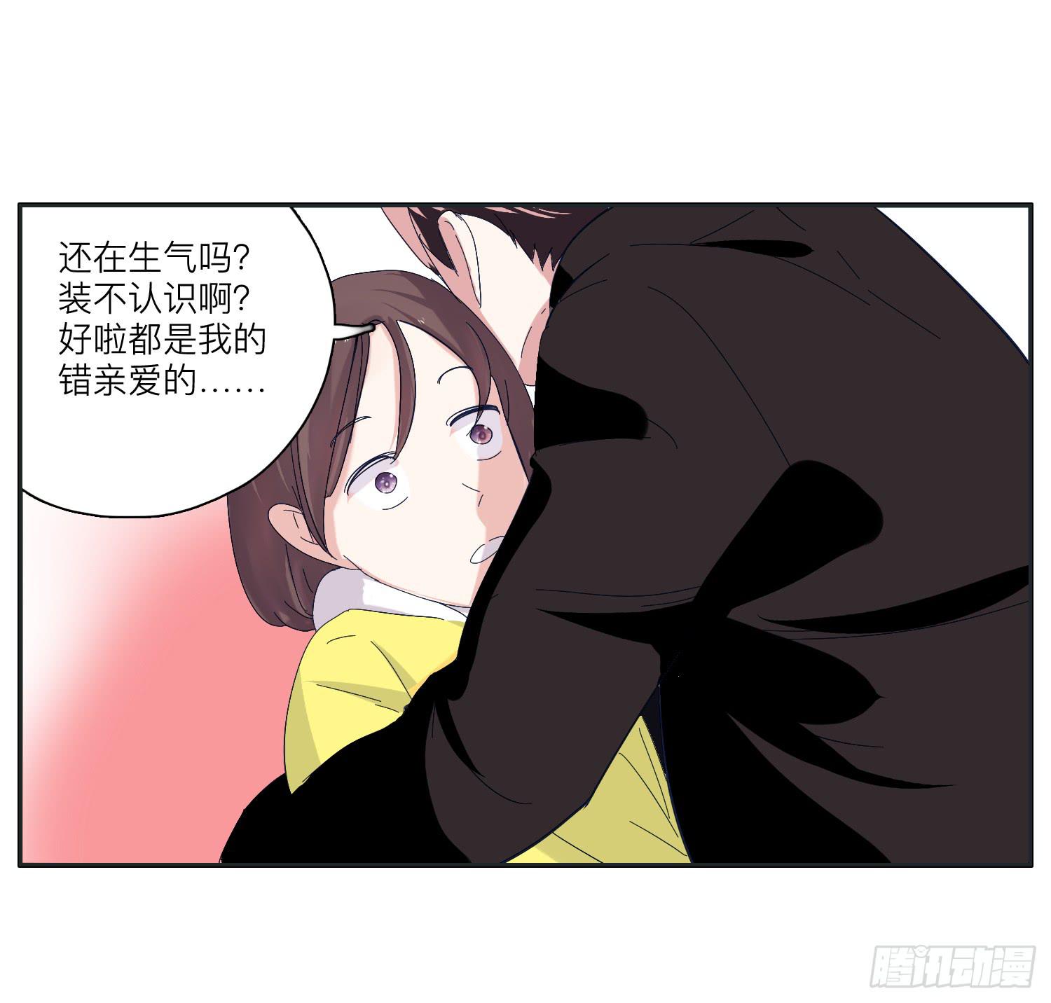 《愿你常夏永不褪色》两兄弟矛盾彻底激化 第31页