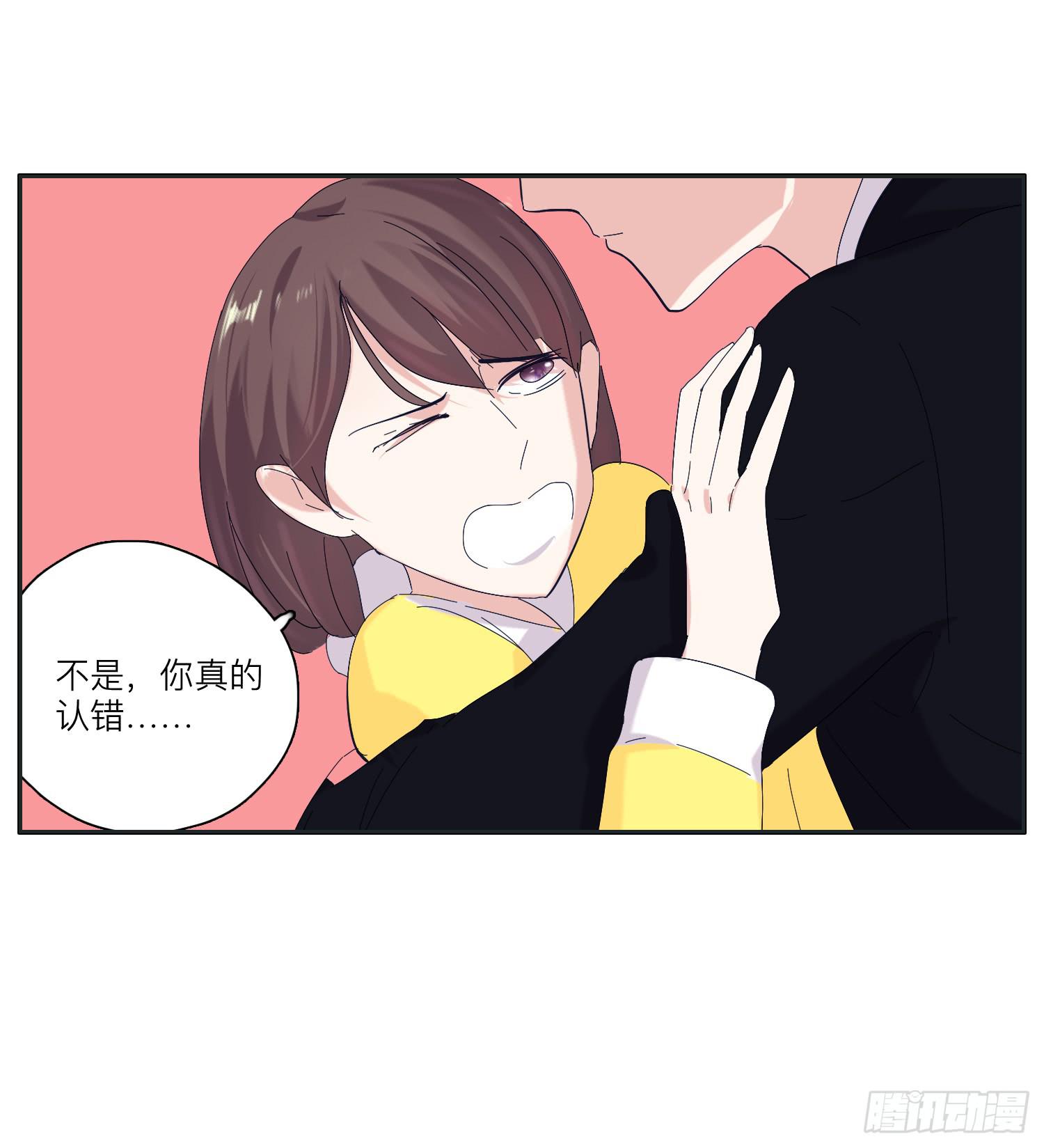 《愿你常夏永不褪色》两兄弟矛盾彻底激化 第32页