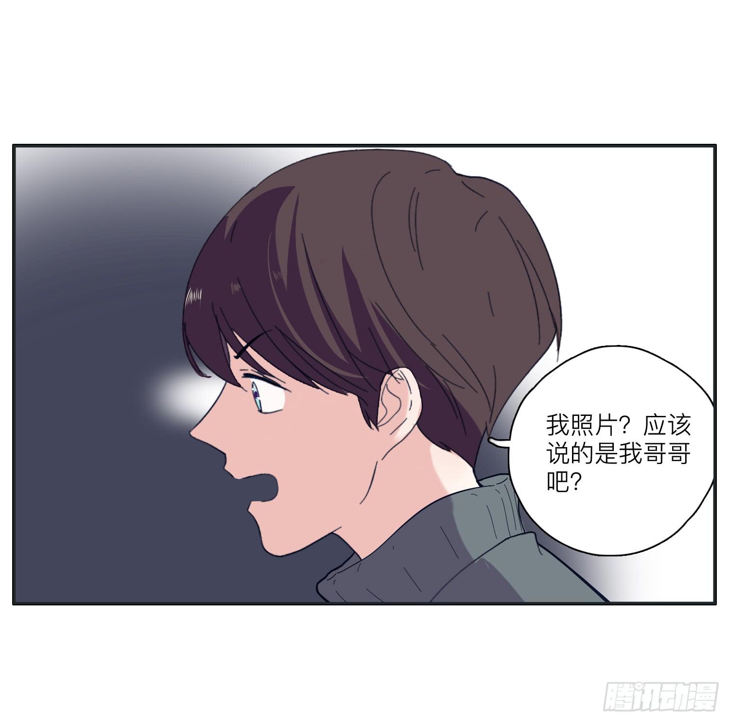 《愿你常夏永不褪色》两兄弟矛盾彻底激化 第39页