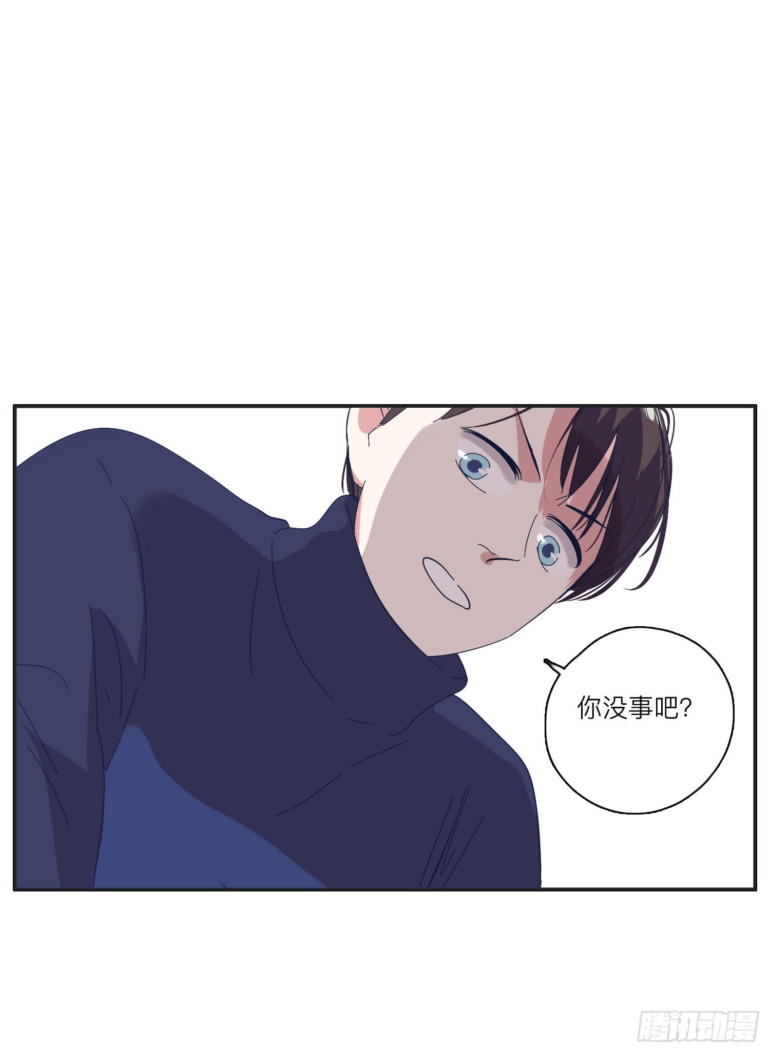 《愿你常夏永不褪色》两兄弟矛盾彻底激化 第50页