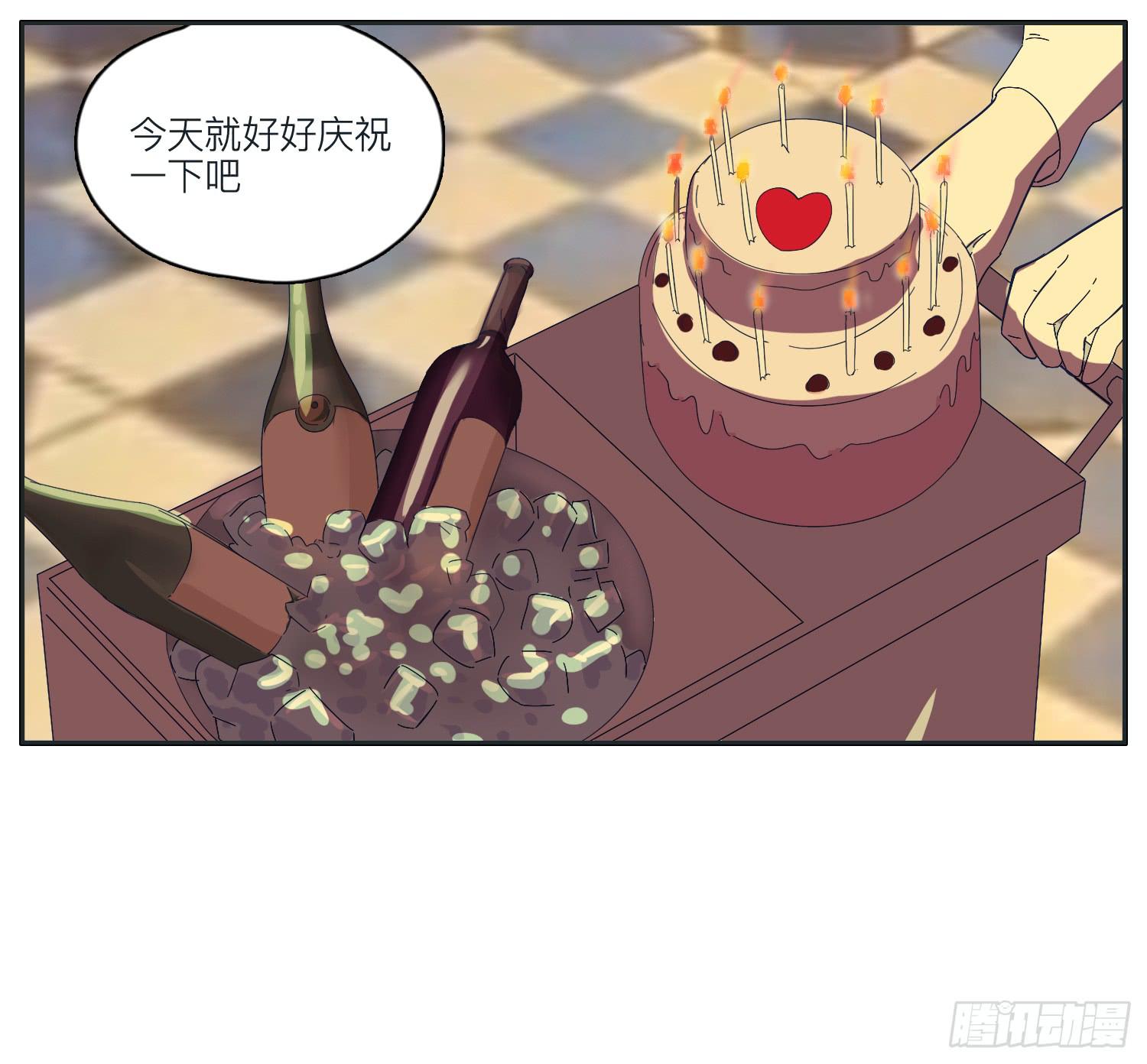 《愿你常夏永不褪色》班长生日闪闪来报复 第20页