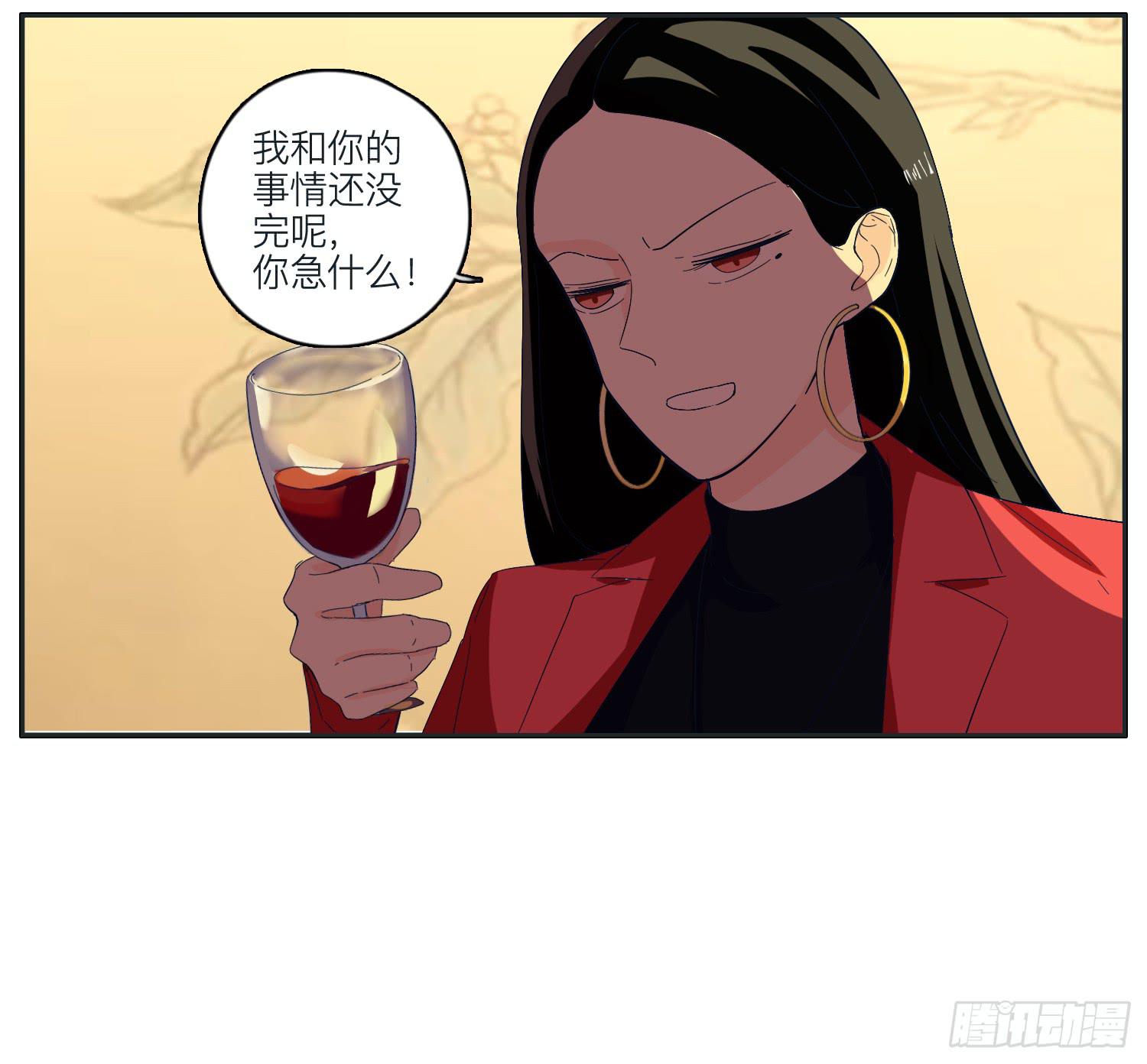 《愿你常夏永不褪色》班长生日闪闪来报复 第27页