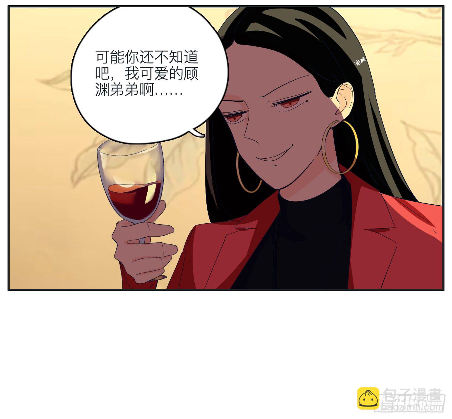 《愿你常夏永不褪色》班长生日闪闪来报复 第29页