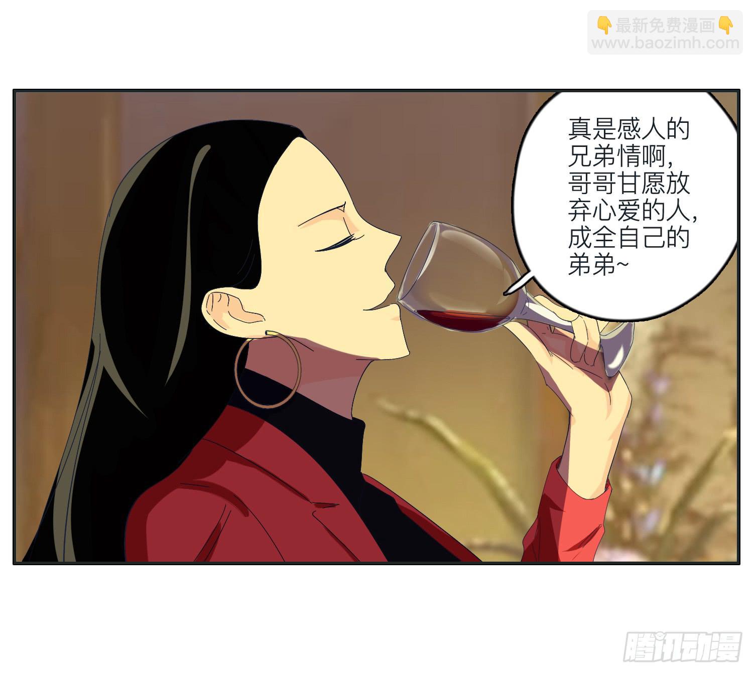 《愿你常夏永不褪色》班长生日闪闪来报复 第35页