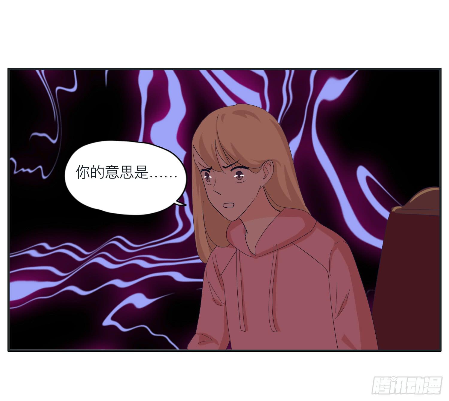 《愿你常夏永不褪色》班长生日闪闪来报复 第36页