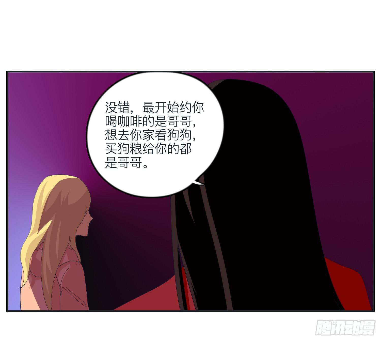 《愿你常夏永不褪色》班长生日闪闪来报复 第37页
