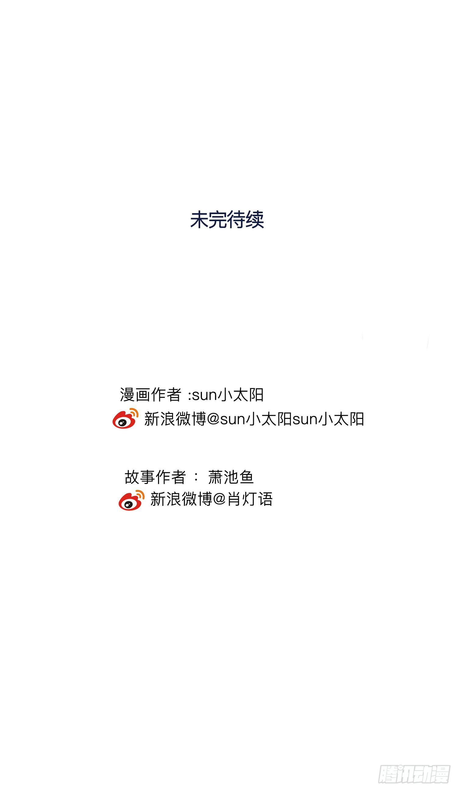 《愿你常夏永不褪色》班长生日闪闪来报复 第46页