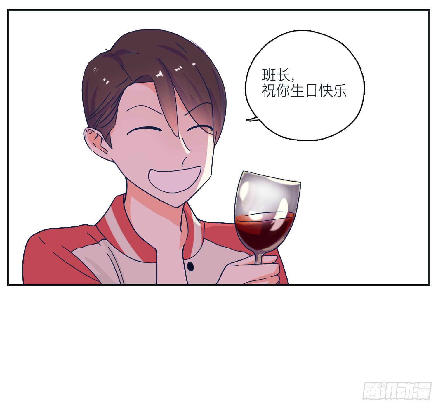 《愿你常夏永不褪色》班长生日闪闪来报复 第7页