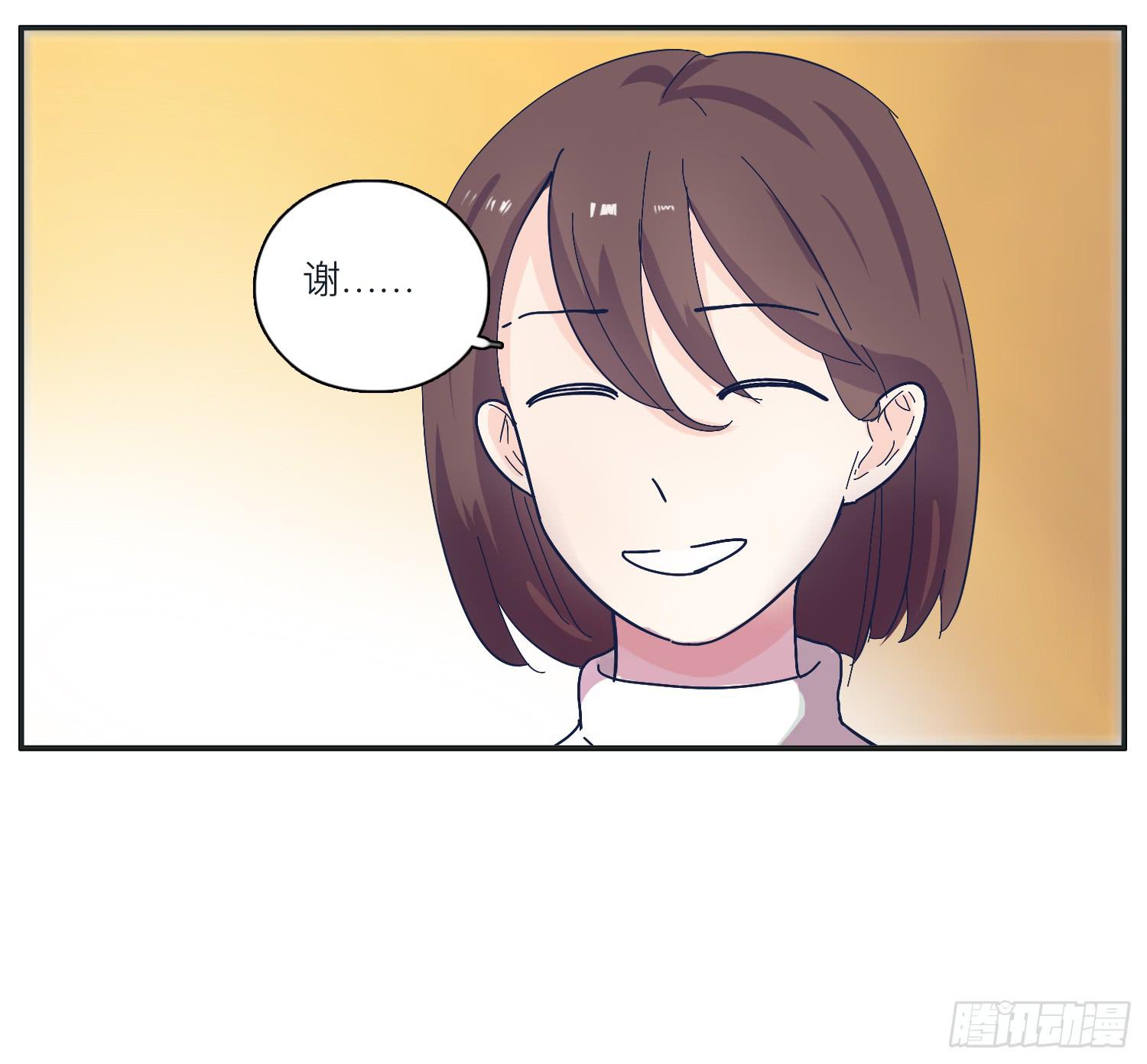 《愿你常夏永不褪色》班长生日闪闪来报复 第8页