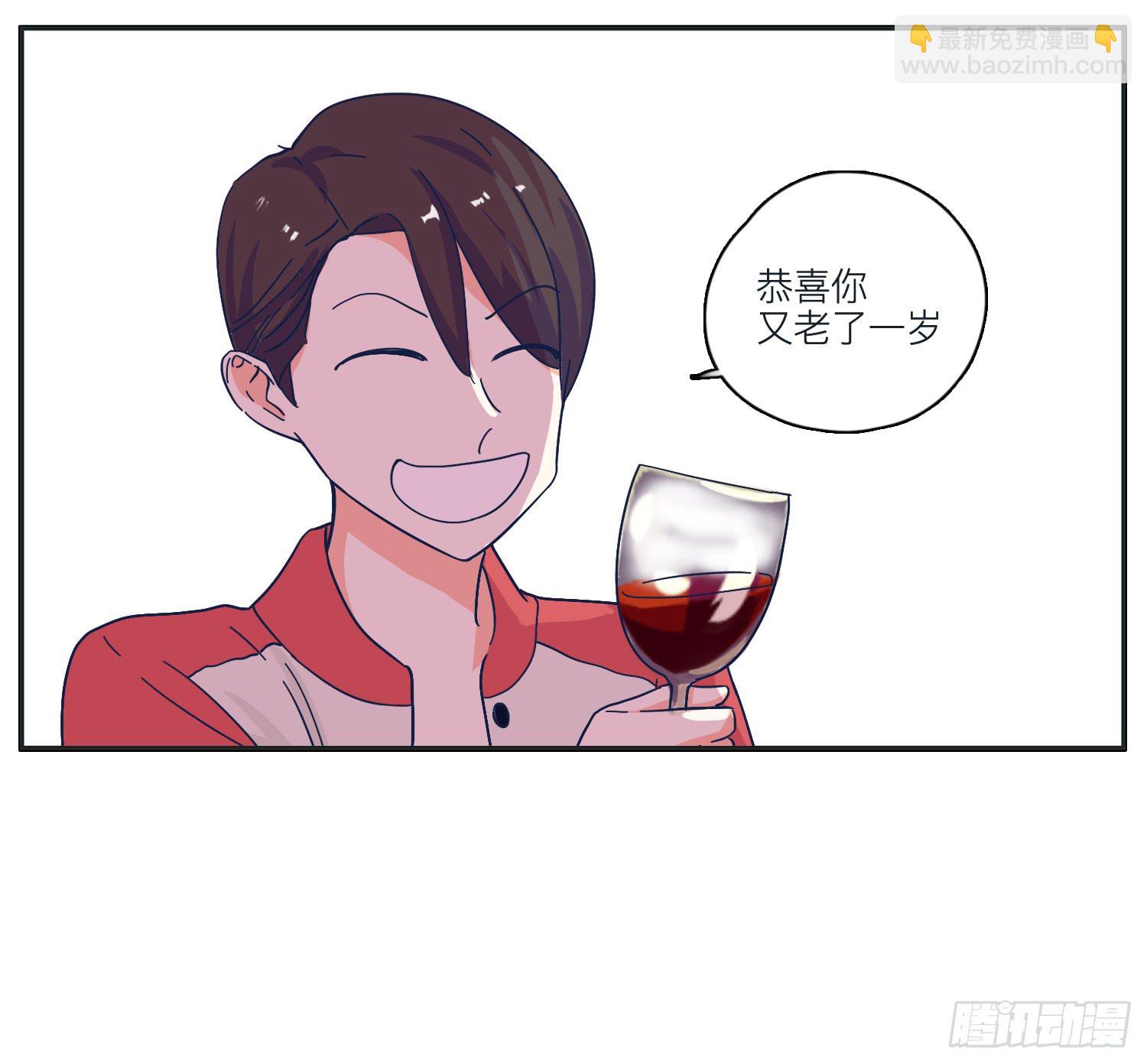 《愿你常夏永不褪色》班长生日闪闪来报复 第9页
