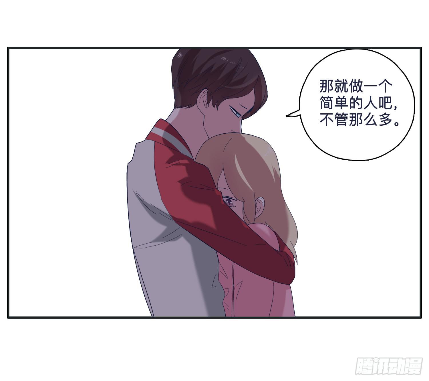 《愿你常夏永不褪色》弟弟竟然离家出走了 第37页