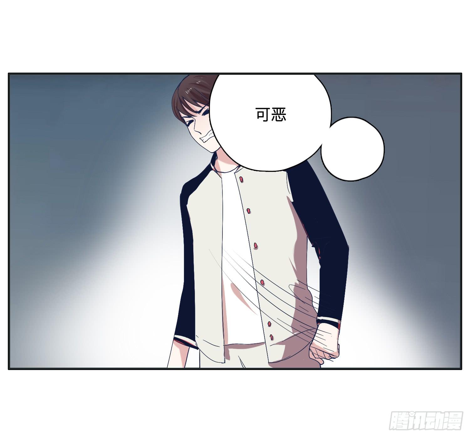 《愿你常夏永不褪色》弟弟竟然离家出走了 第49页