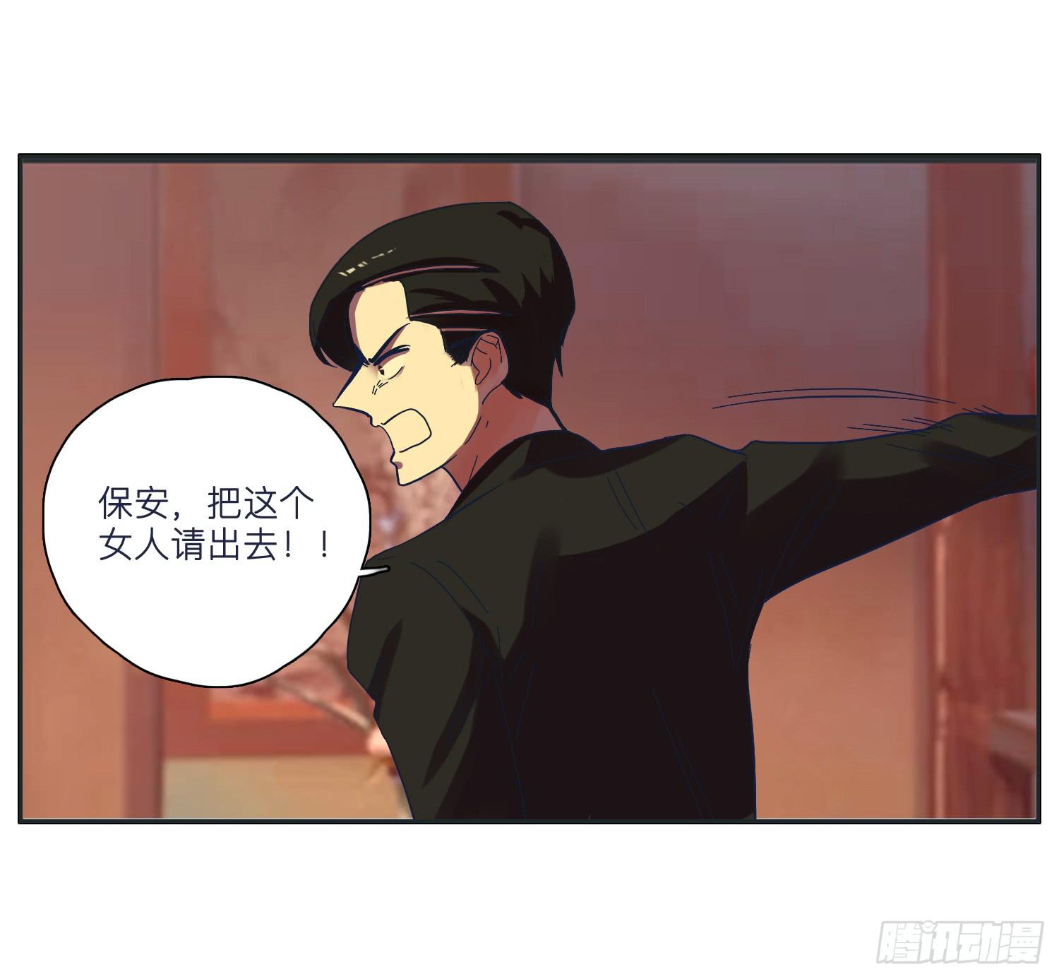 《愿你常夏永不褪色》弟弟竟然离家出走了 第5页