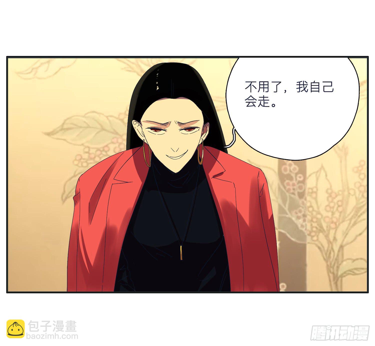 《愿你常夏永不褪色》弟弟竟然离家出走了 第6页