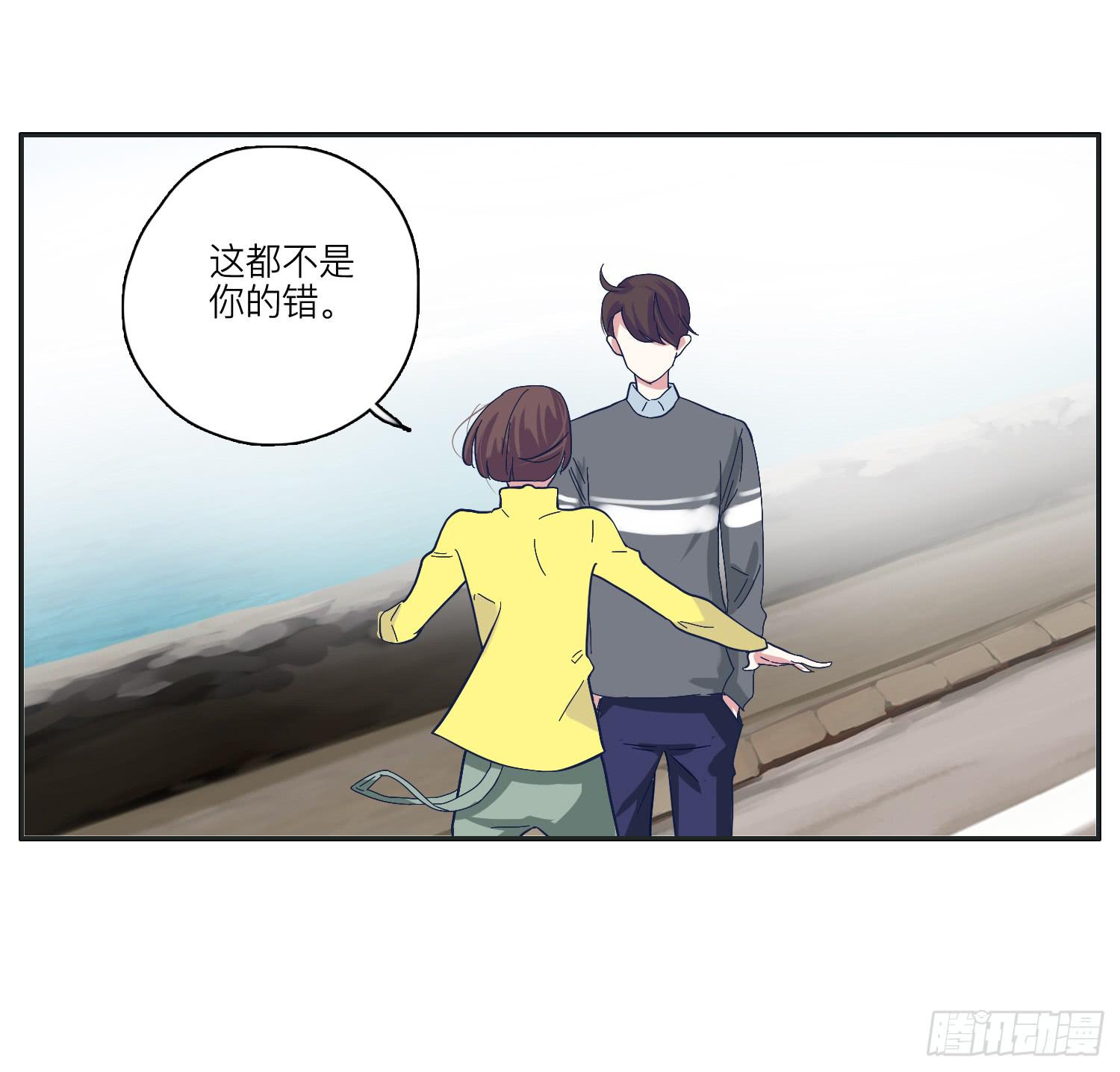《愿你常夏永不褪色》化解的兄弟情感危机 第19页