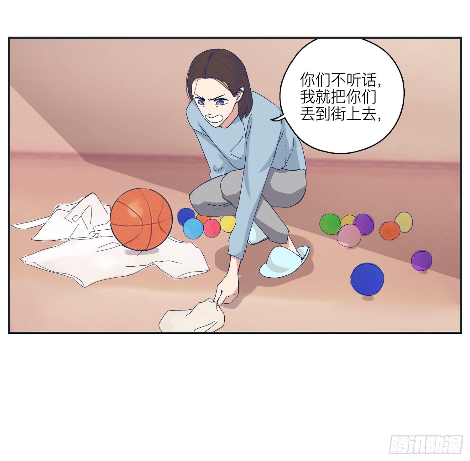 《愿你常夏永不褪色》化解的兄弟情感危机 第25页