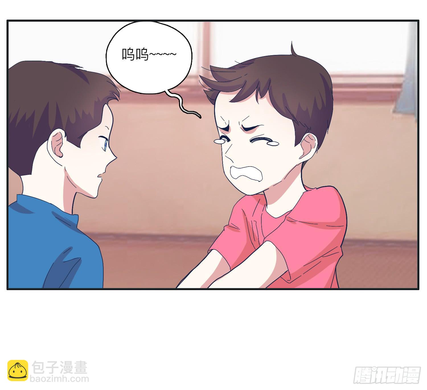 《愿你常夏永不褪色》化解的兄弟情感危机 第27页