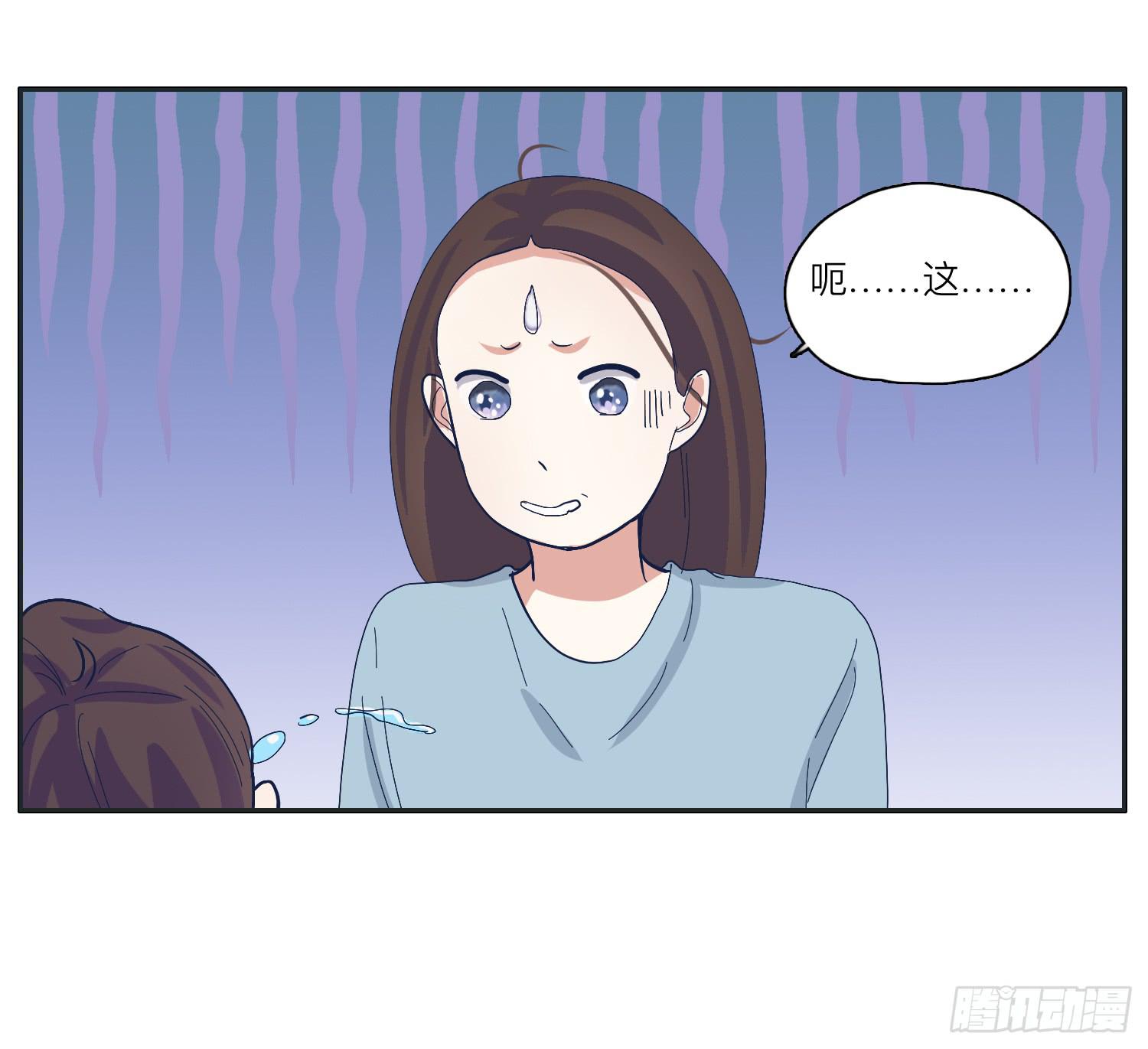 《愿你常夏永不褪色》化解的兄弟情感危机 第29页