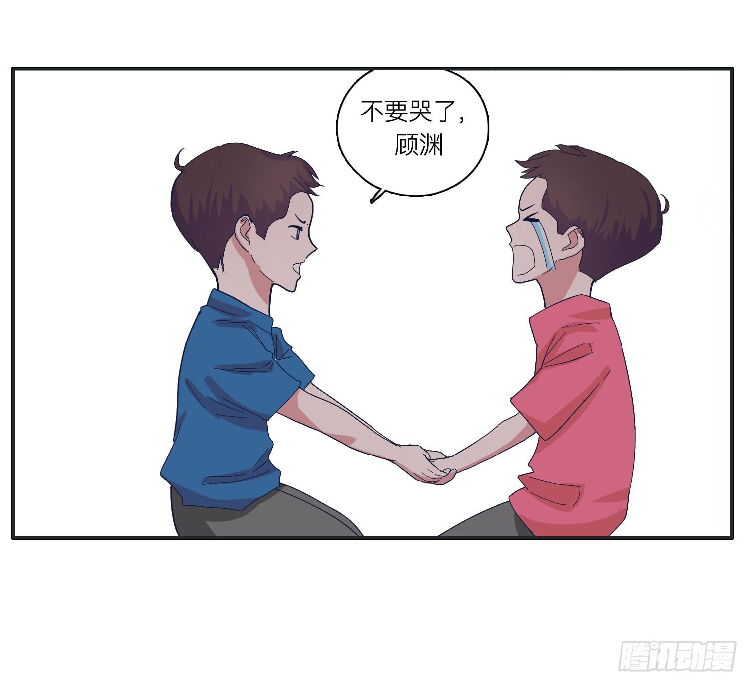 《愿你常夏永不褪色》化解的兄弟情感危机 第30页