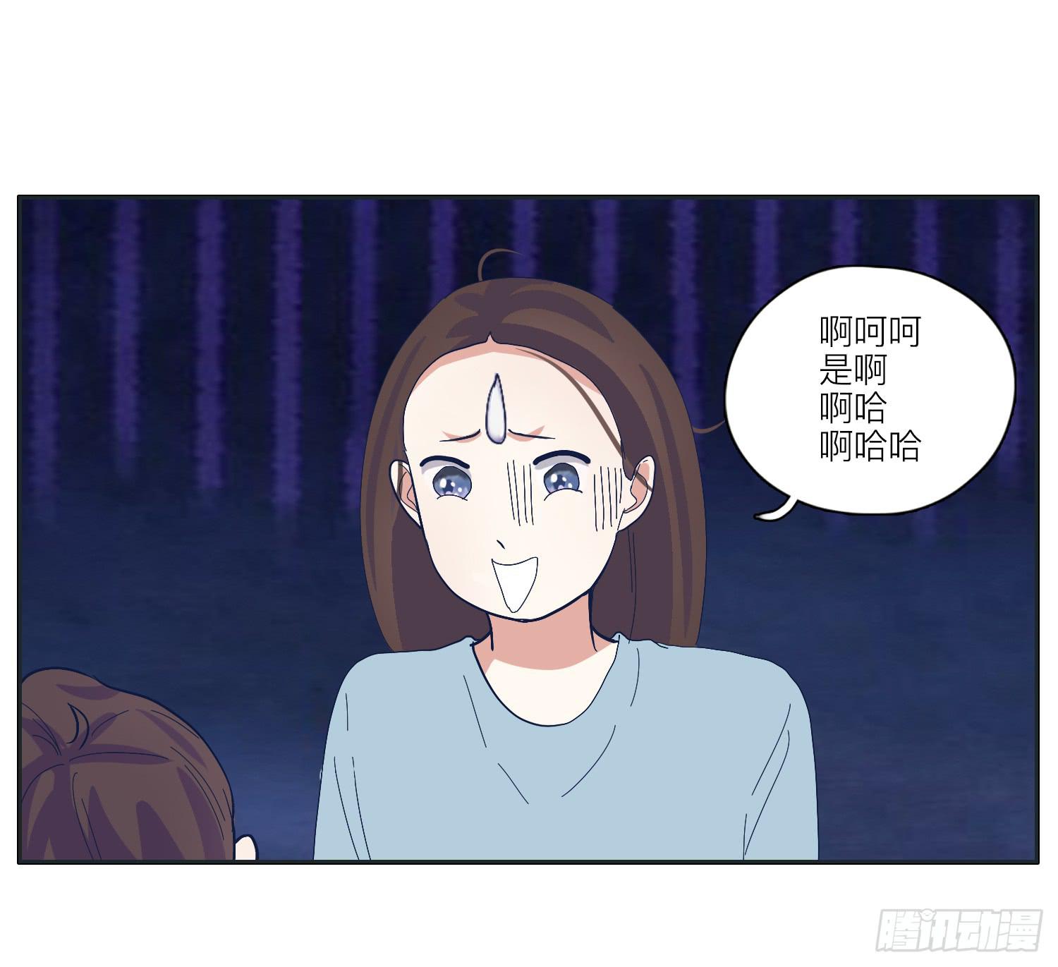 《愿你常夏永不褪色》化解的兄弟情感危机 第34页