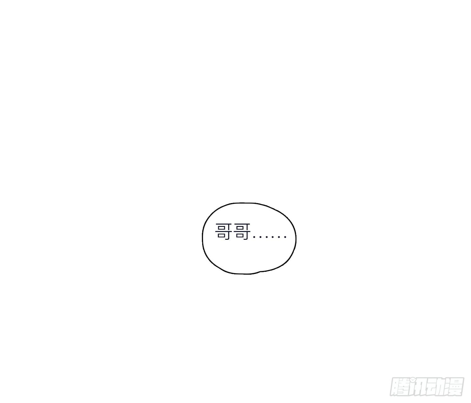 《愿你常夏永不褪色》化解的兄弟情感危机 第38页