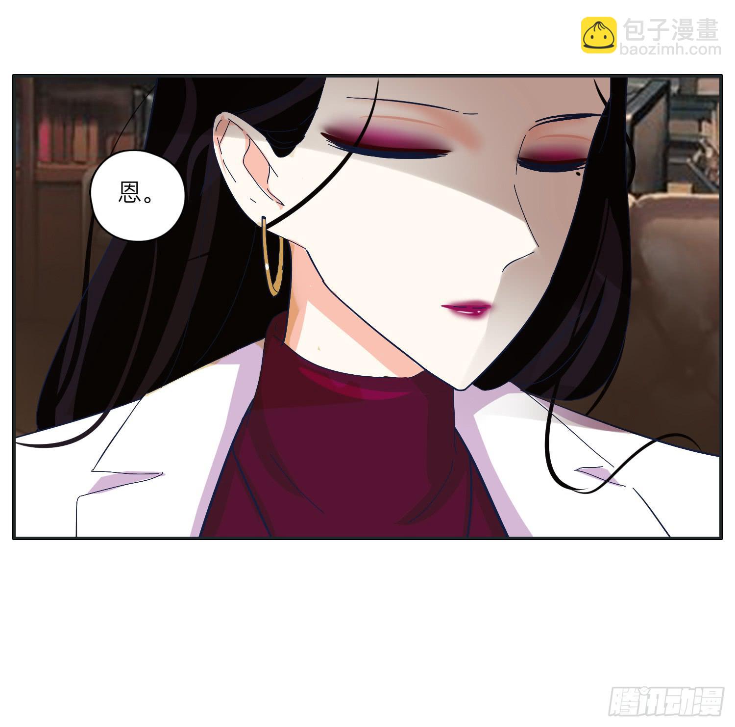 《愿你常夏永不褪色》化解的兄弟情感危机 第47页