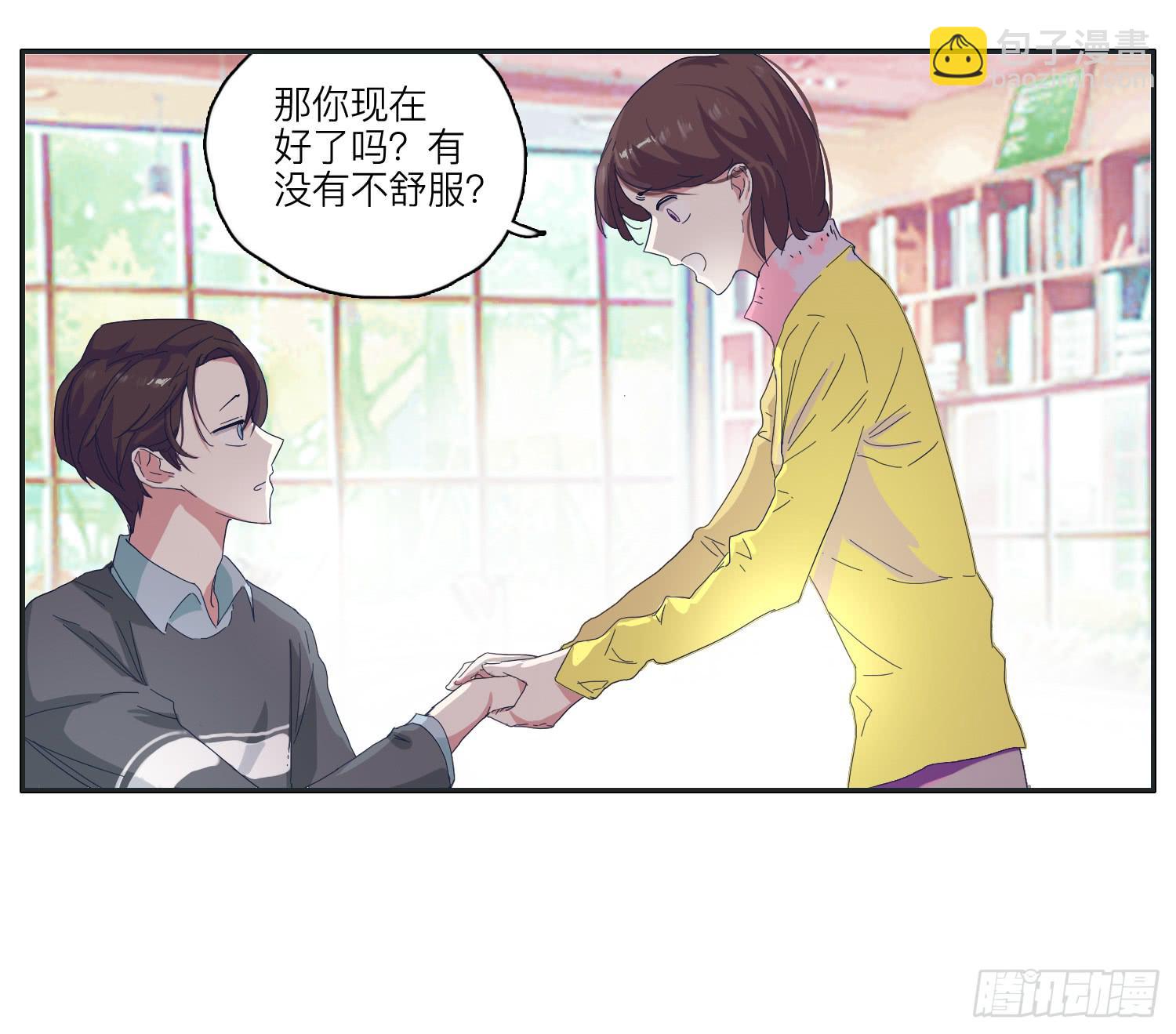 《愿你常夏永不褪色》化解的兄弟情感危机 第6页