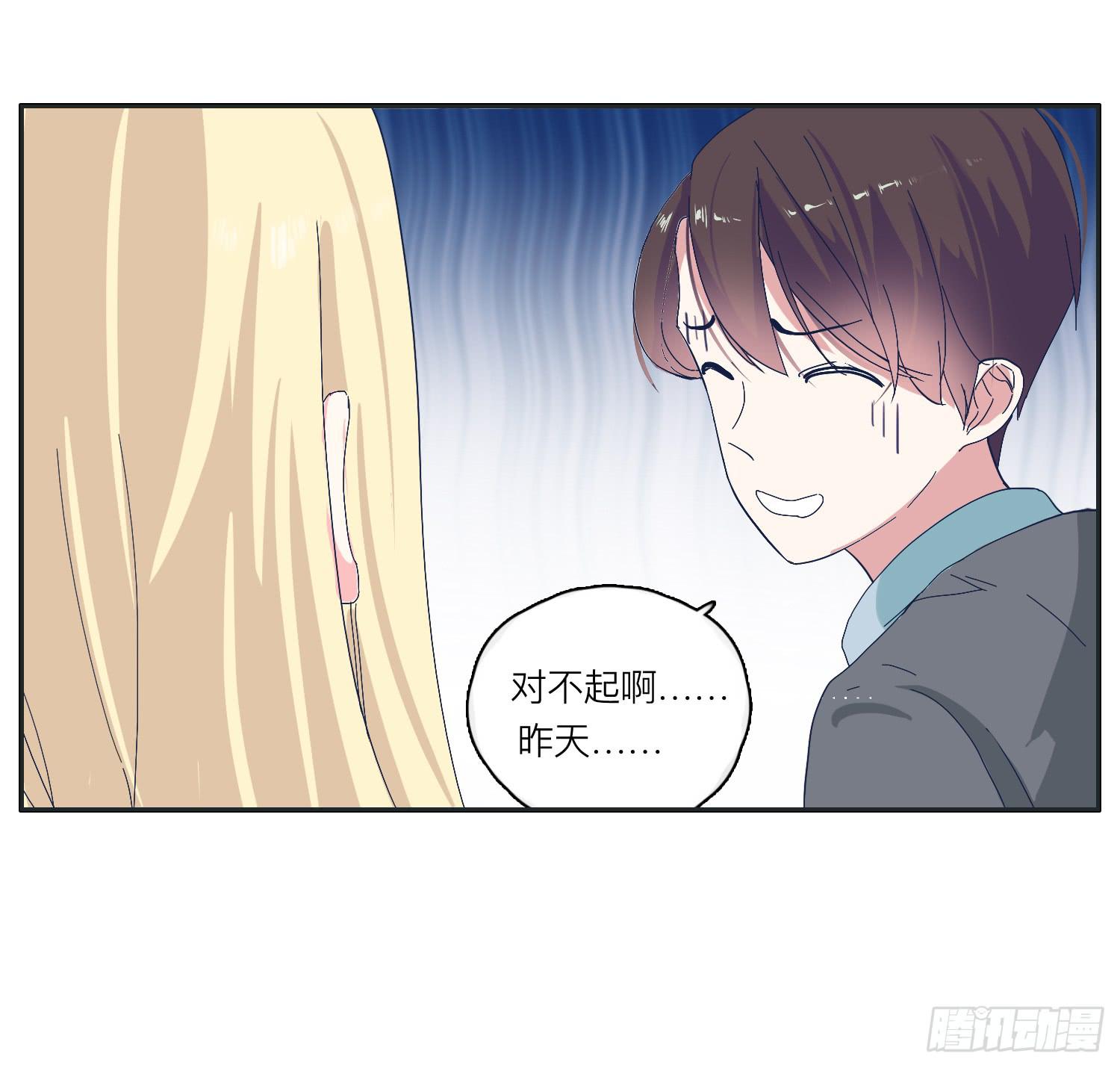 《愿你常夏永不褪色》化解的兄弟情感危机 第9页