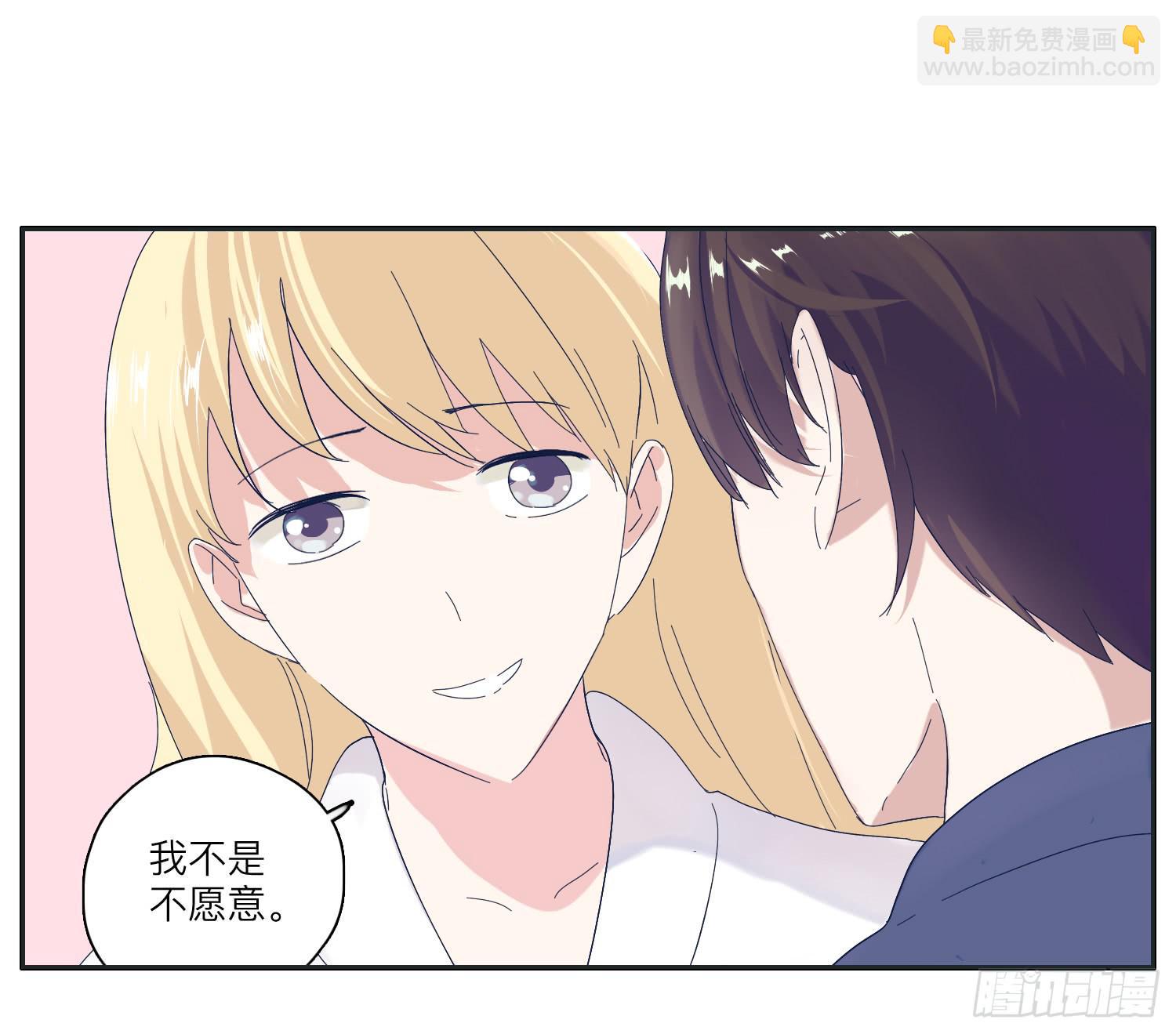 《愿你常夏永不褪色》两兄弟矛盾彻底激化 第10页
