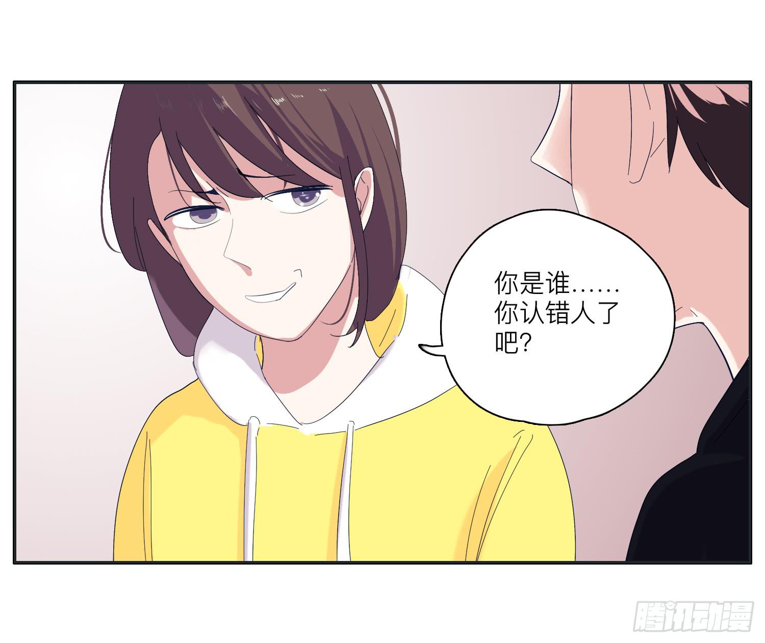 《愿你常夏永不褪色》两兄弟矛盾彻底激化 第30页
