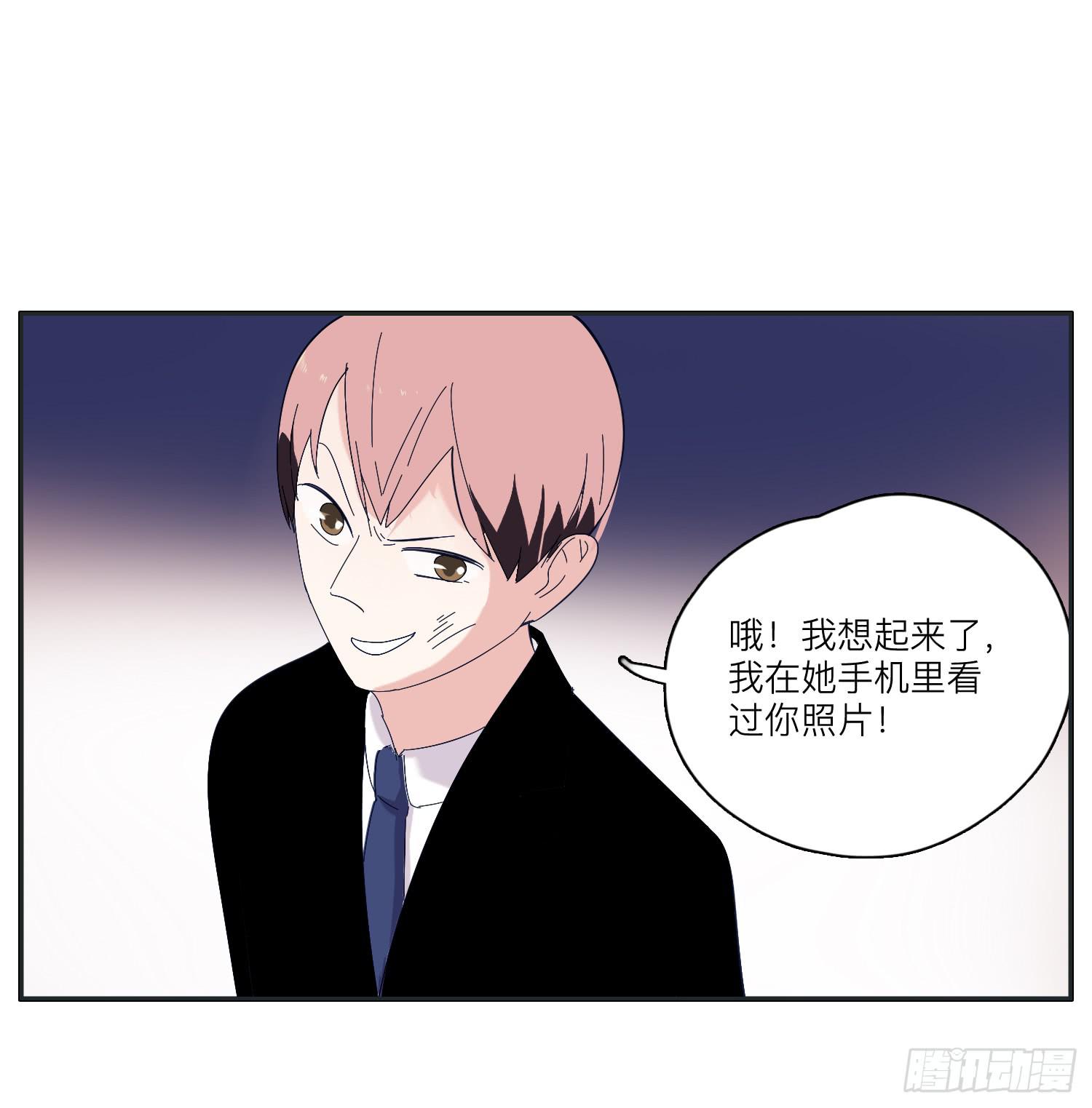 《愿你常夏永不褪色》两兄弟矛盾彻底激化 第38页