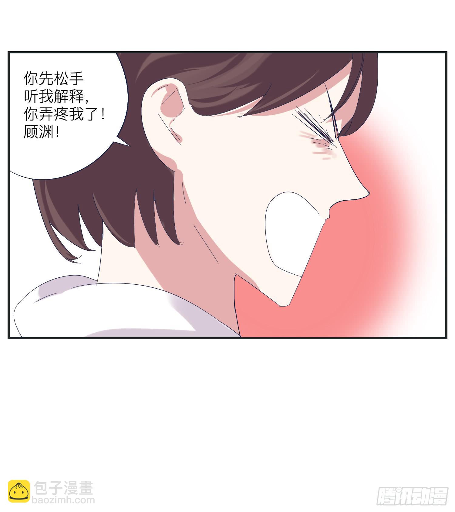 《愿你常夏永不褪色》两兄弟矛盾彻底激化 第46页