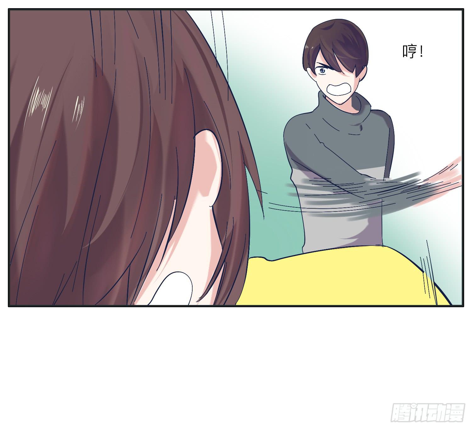 《愿你常夏永不褪色》两兄弟矛盾彻底激化 第47页