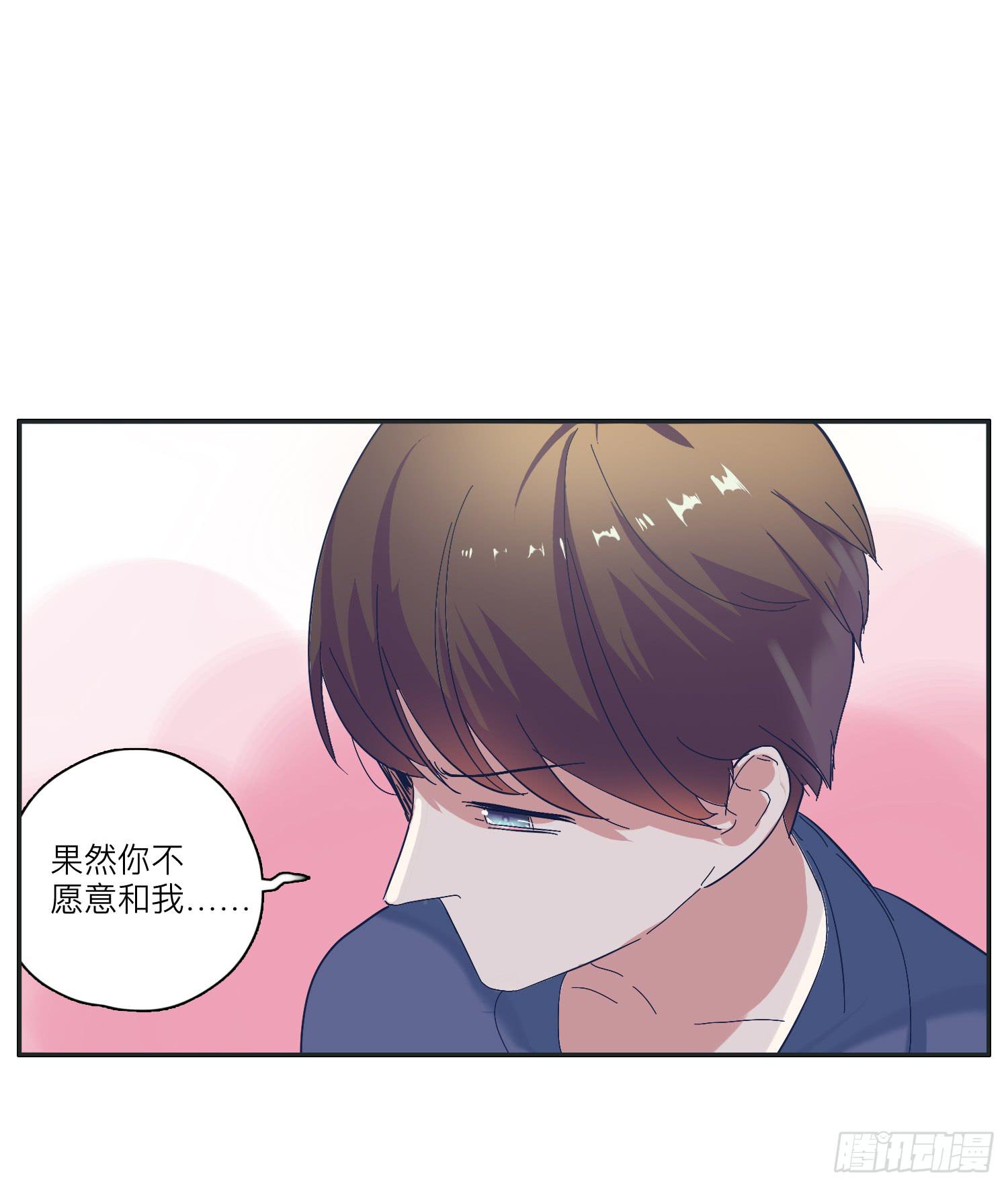 《愿你常夏永不褪色》两兄弟矛盾彻底激化 第7页
